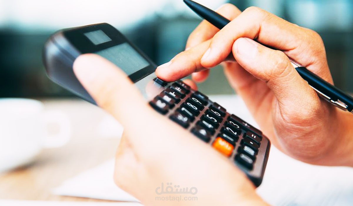 ملف اقرار ضريبي (قانون الزكاة) لشركة مساهمة بالسعودية
