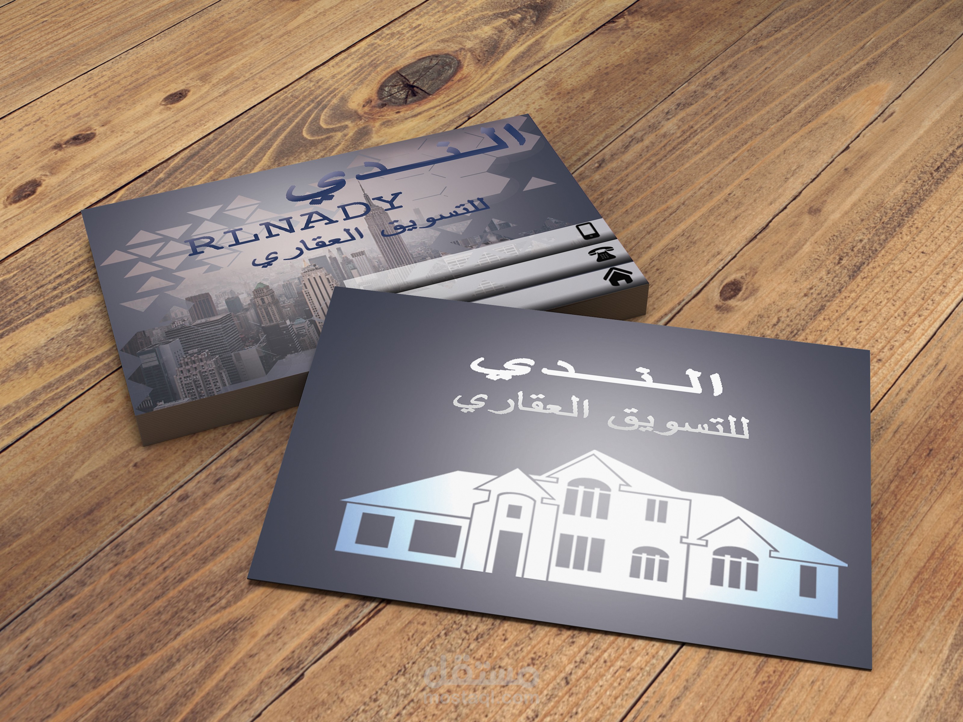 كارت لمكتب خدمات عقاريه