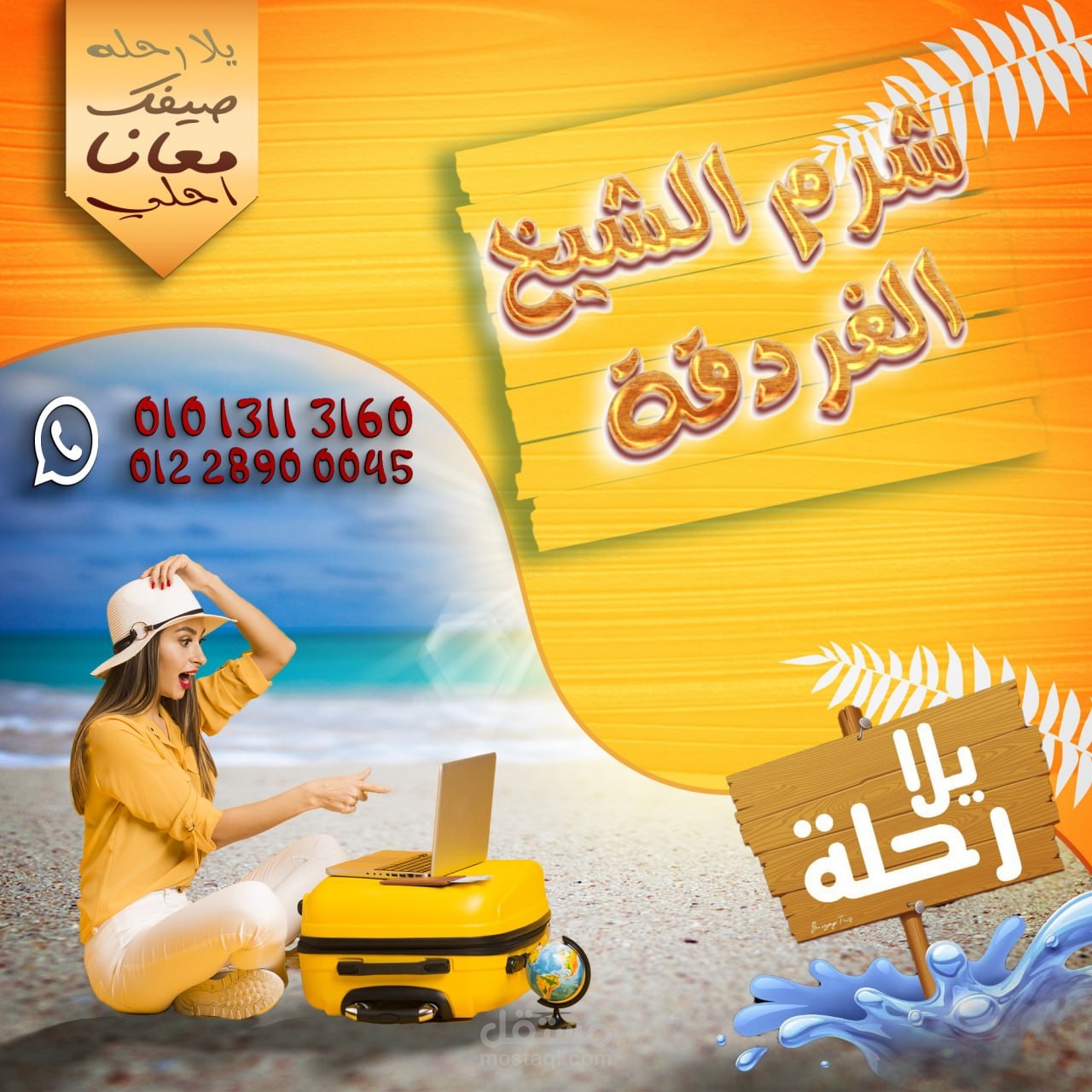 تصميمات سوشيال ميديا