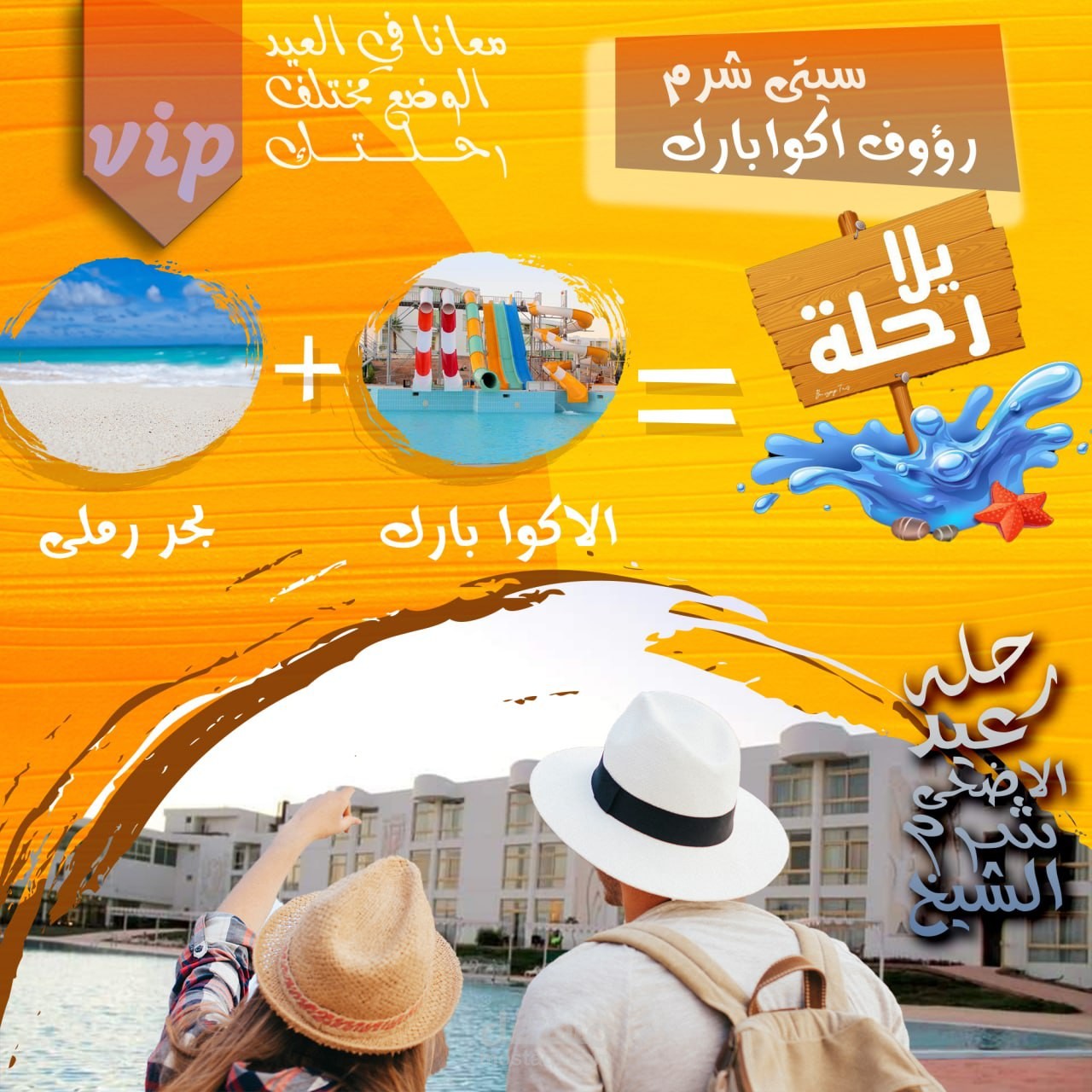 تصميمات سوشيال ميديا