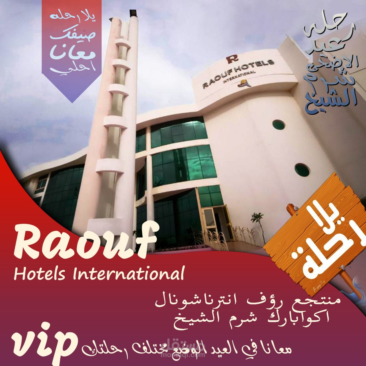 تصميمات سوشيال ميديا