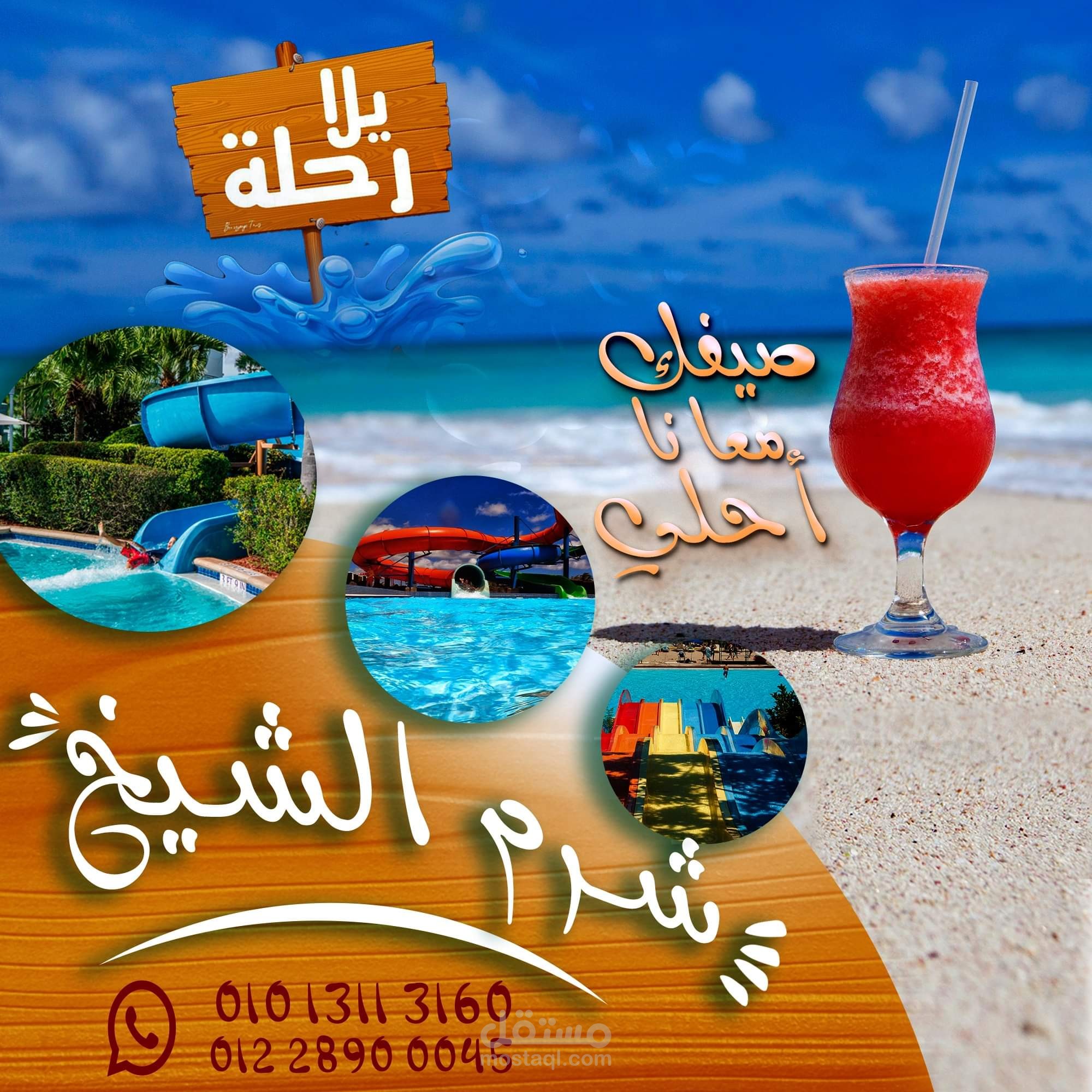 تصميمات سوشيال ميديا