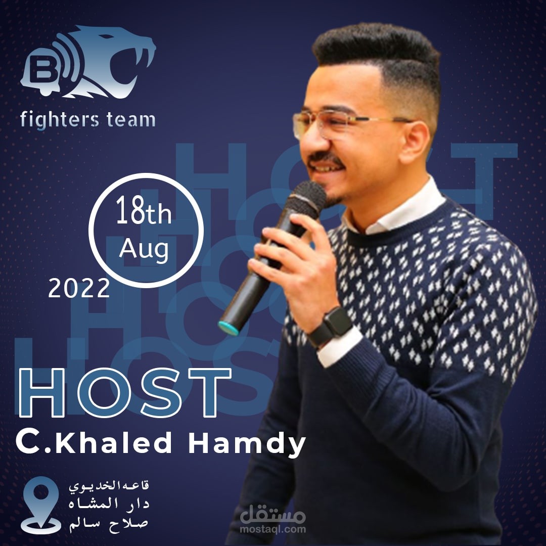 بوست سوشيال ميديا لحفله تكريم