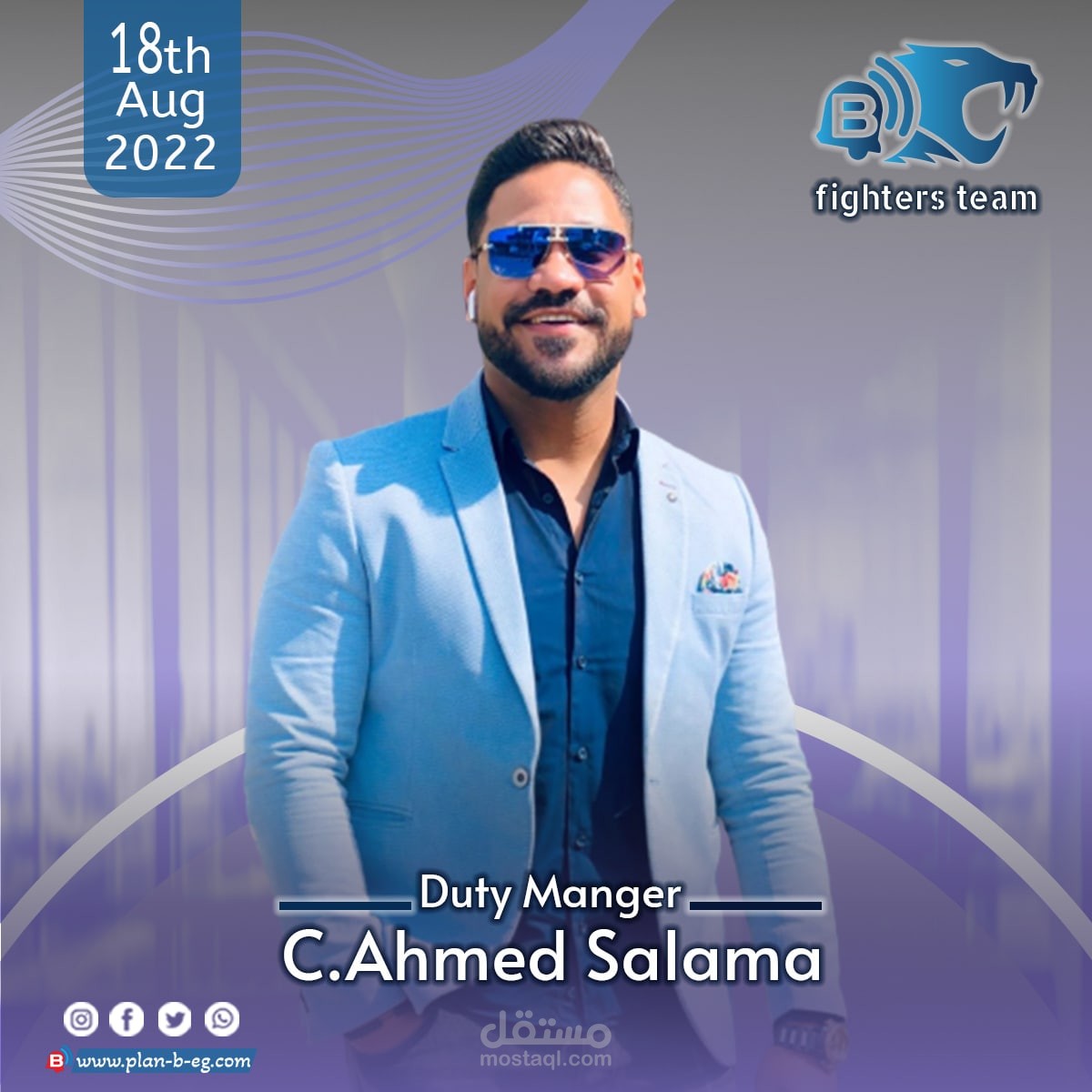 بوست سوشيال ميديا لحفله تكريم