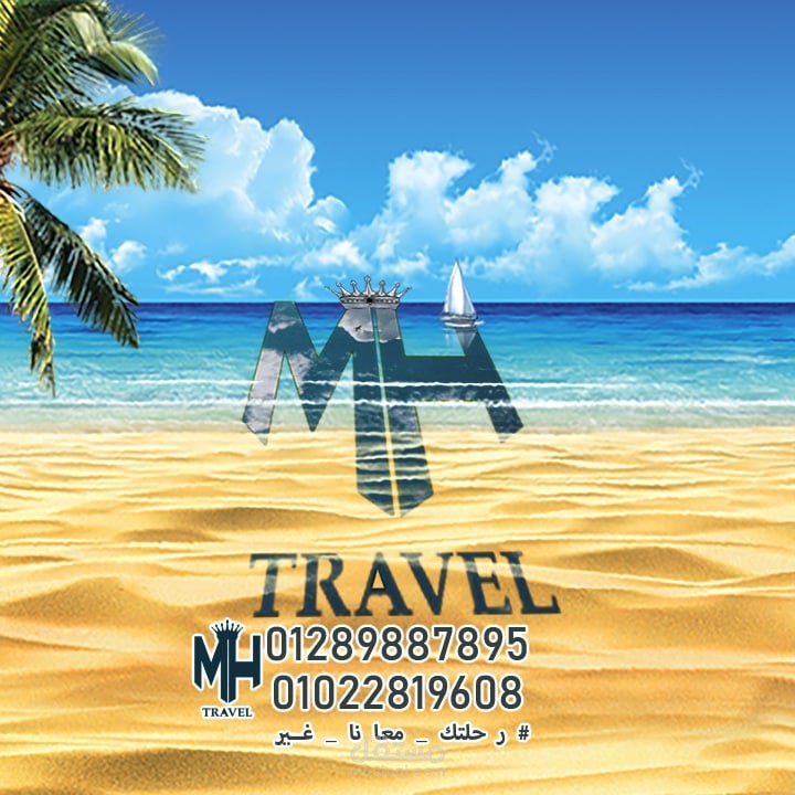 تصميمات سوشيال ميديا لشركه سياحه