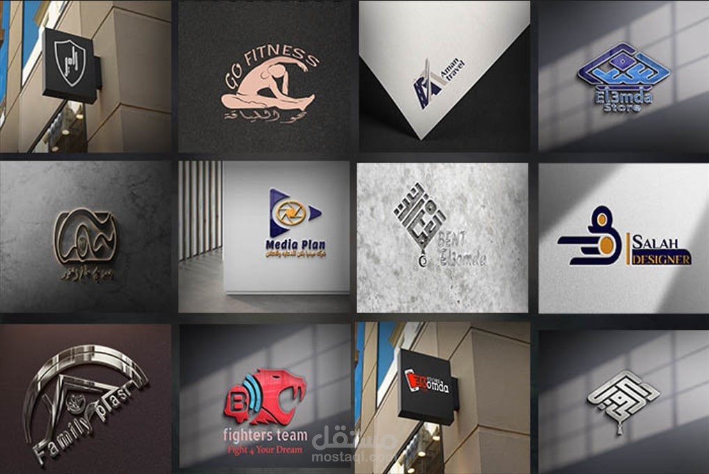 مجموعه من اللوجوهات المختلفه