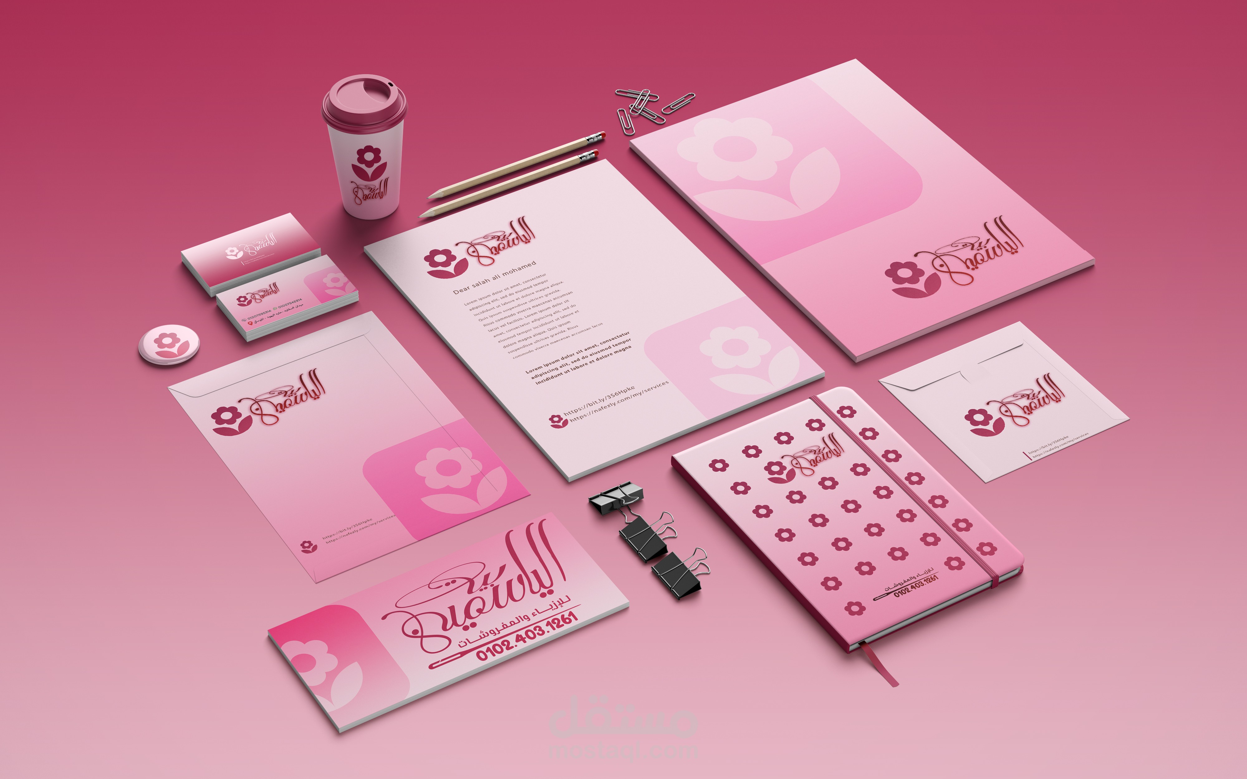 هويه بصريه لمتجر بيت الياسمين