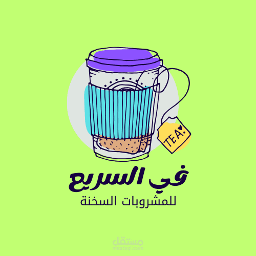 تصميم شعار