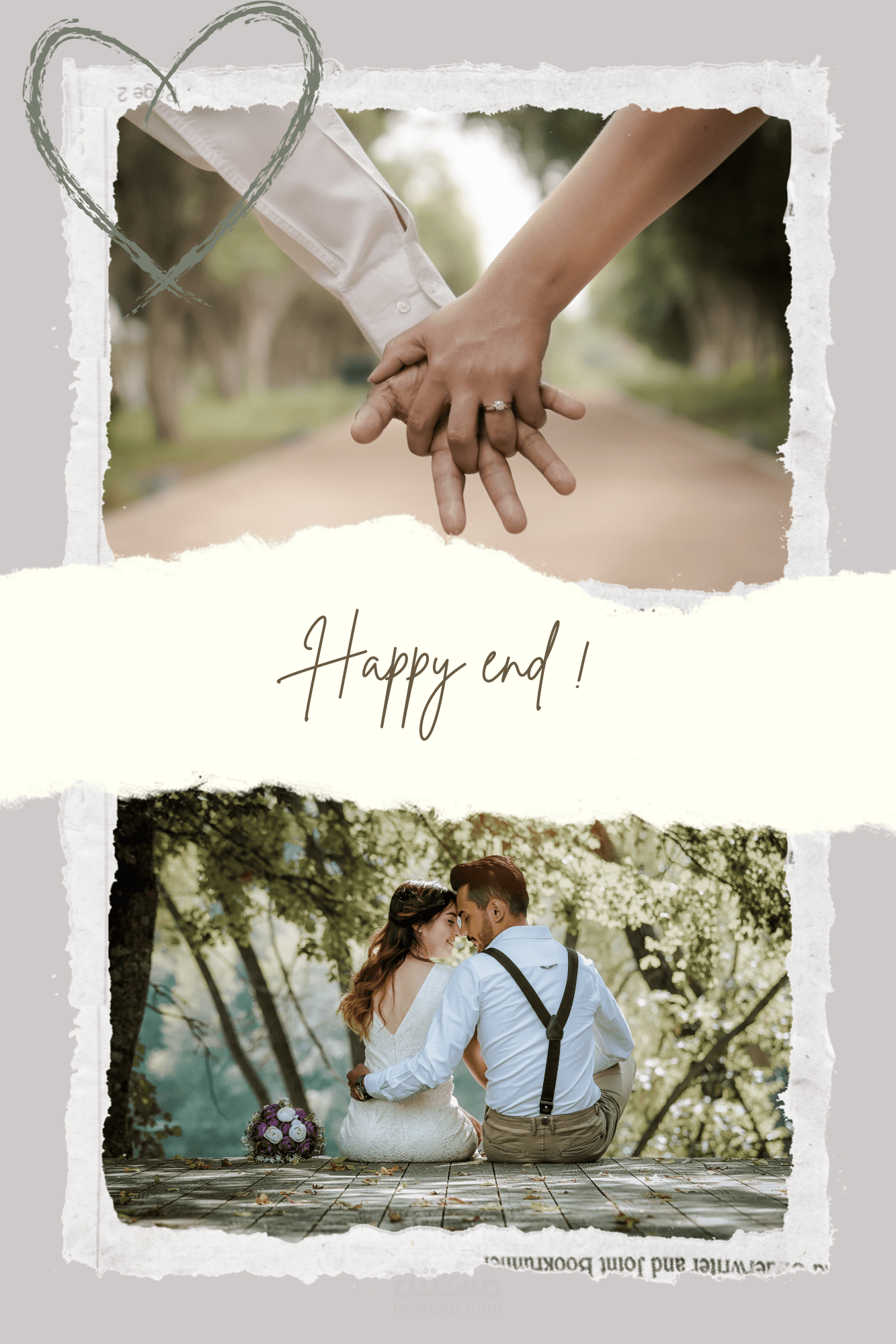 تصميم كولاج عمودى