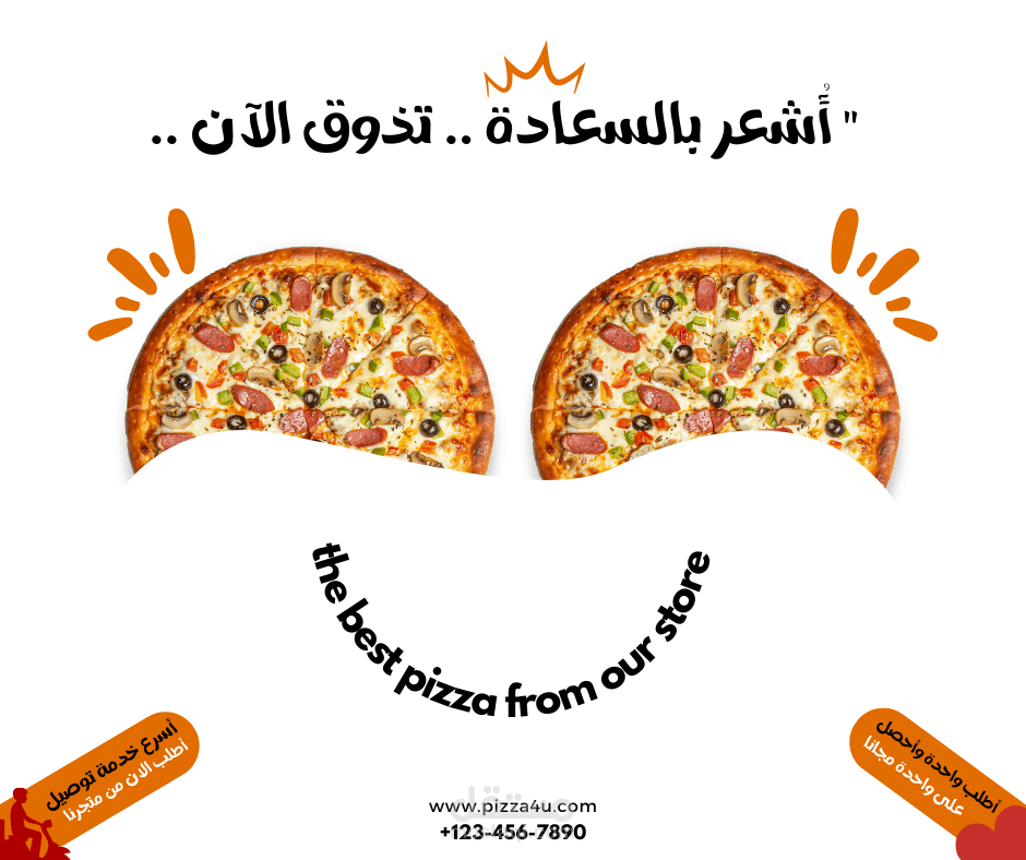 بوستر فيسبوك