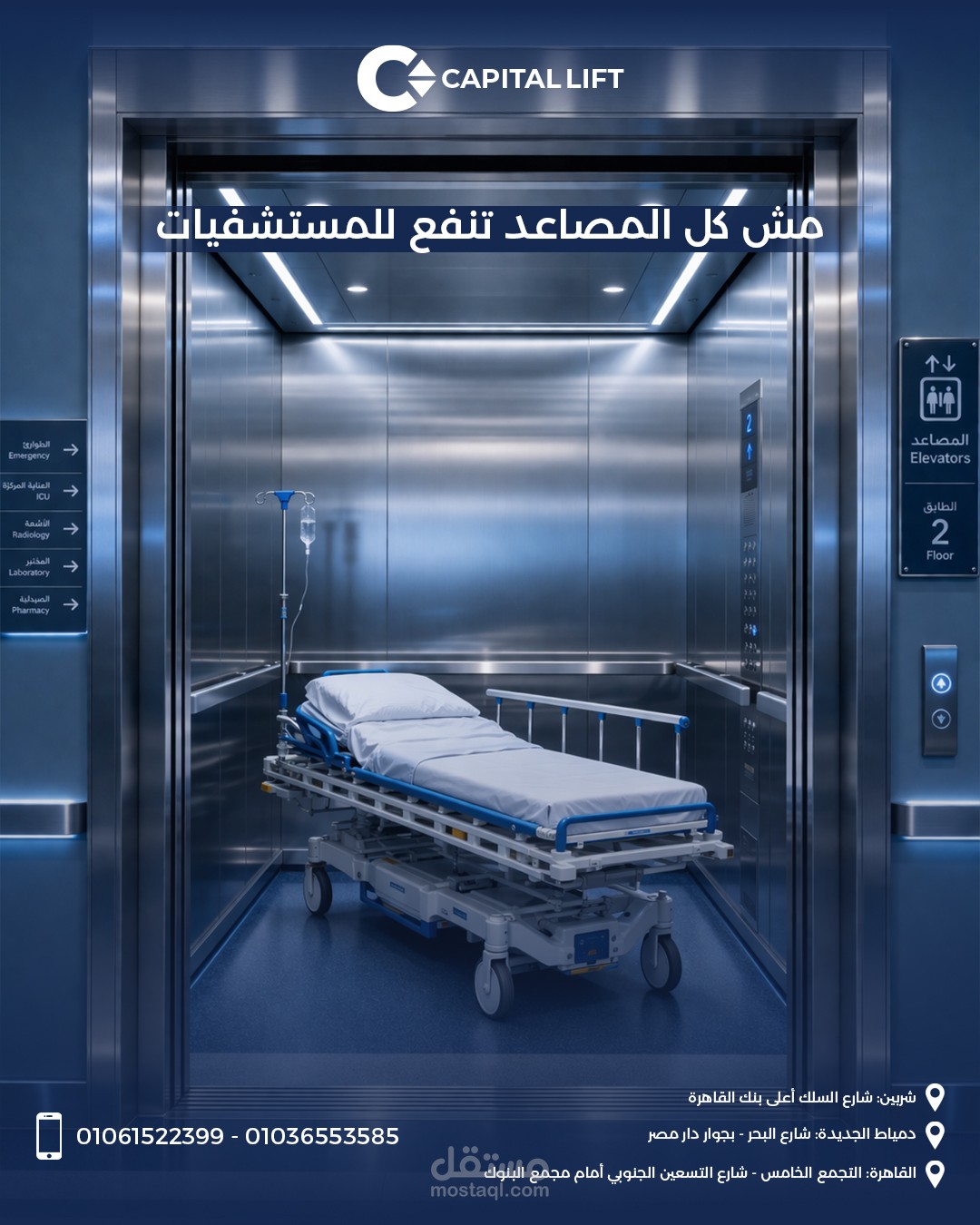 تصميمات سوشيال ميديا احترافية