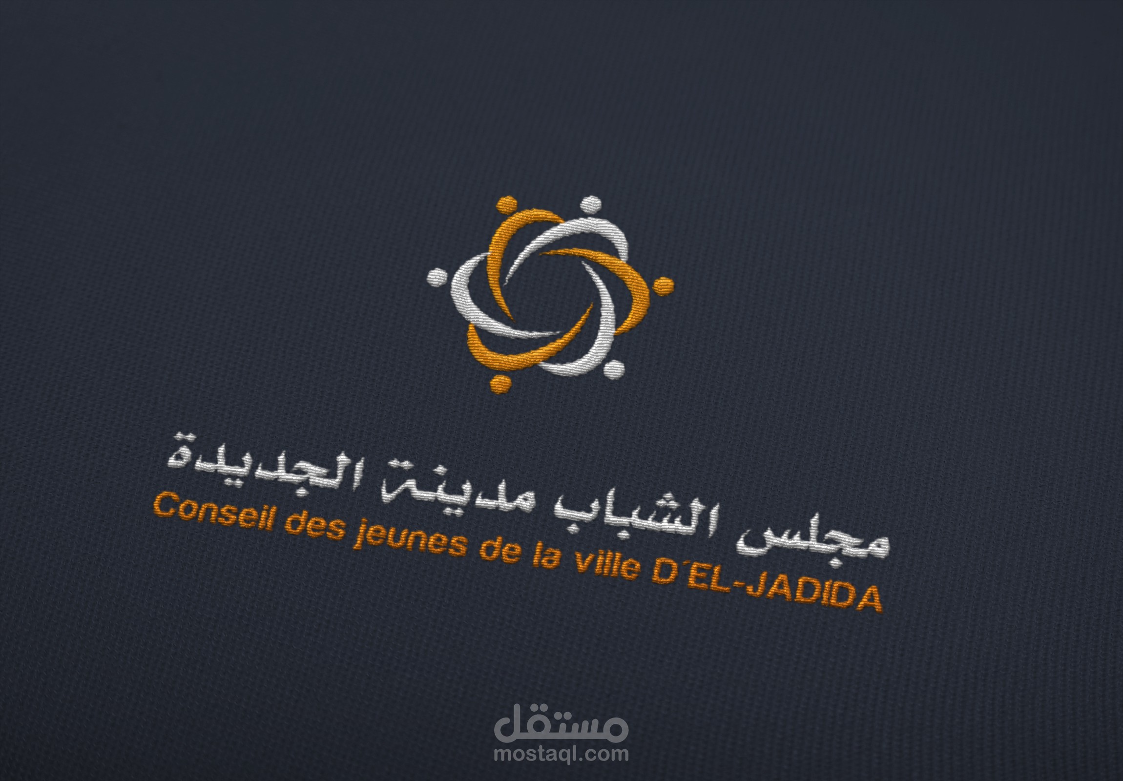 لوغو مجلس الشباب بمدينة الجديدة