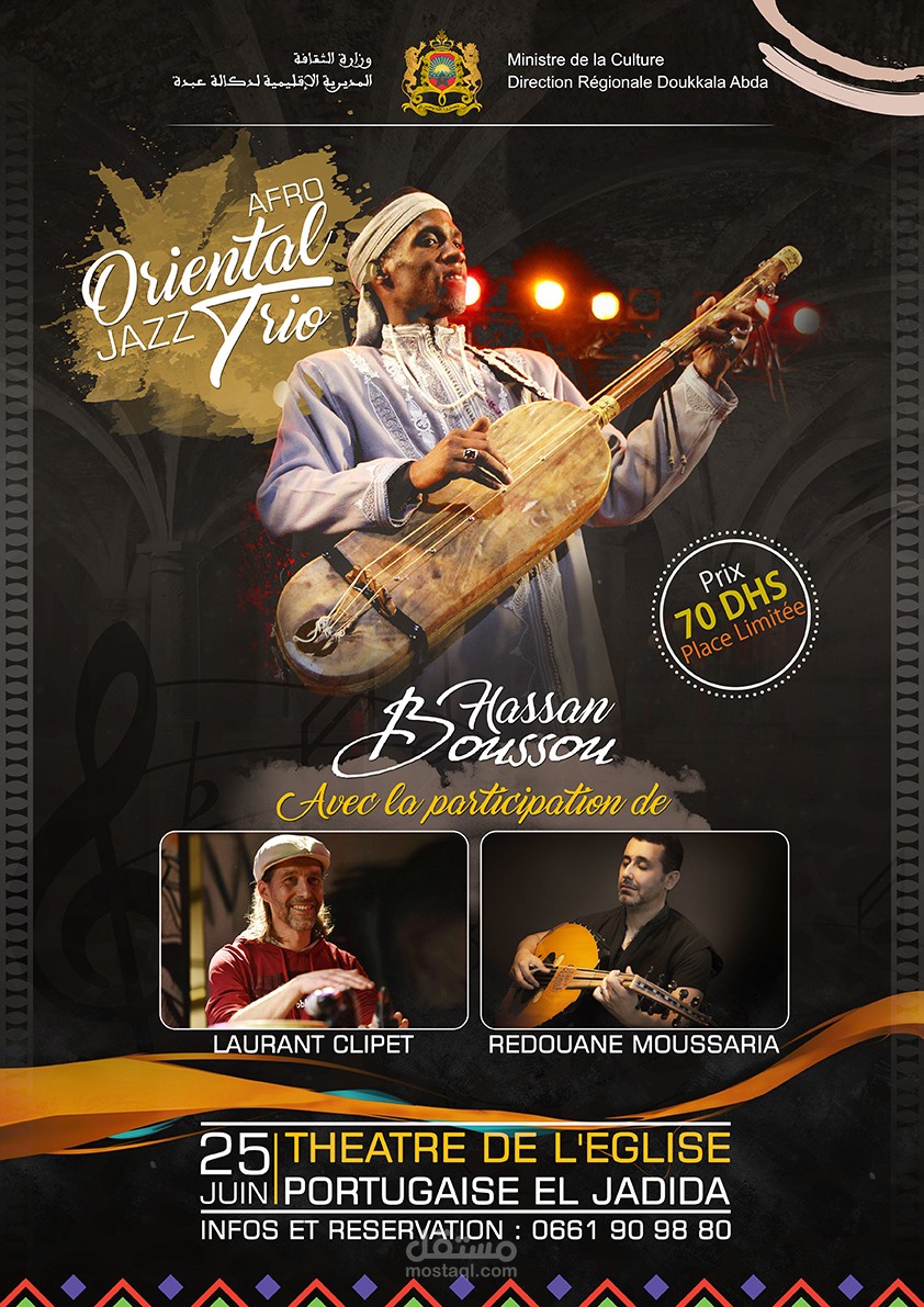 ملصق إشهاري