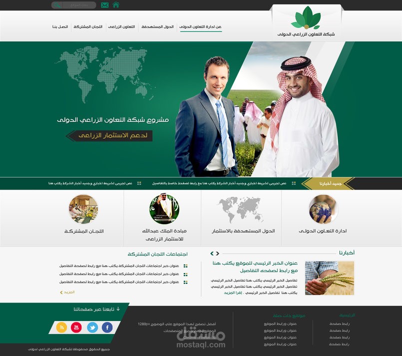 web design