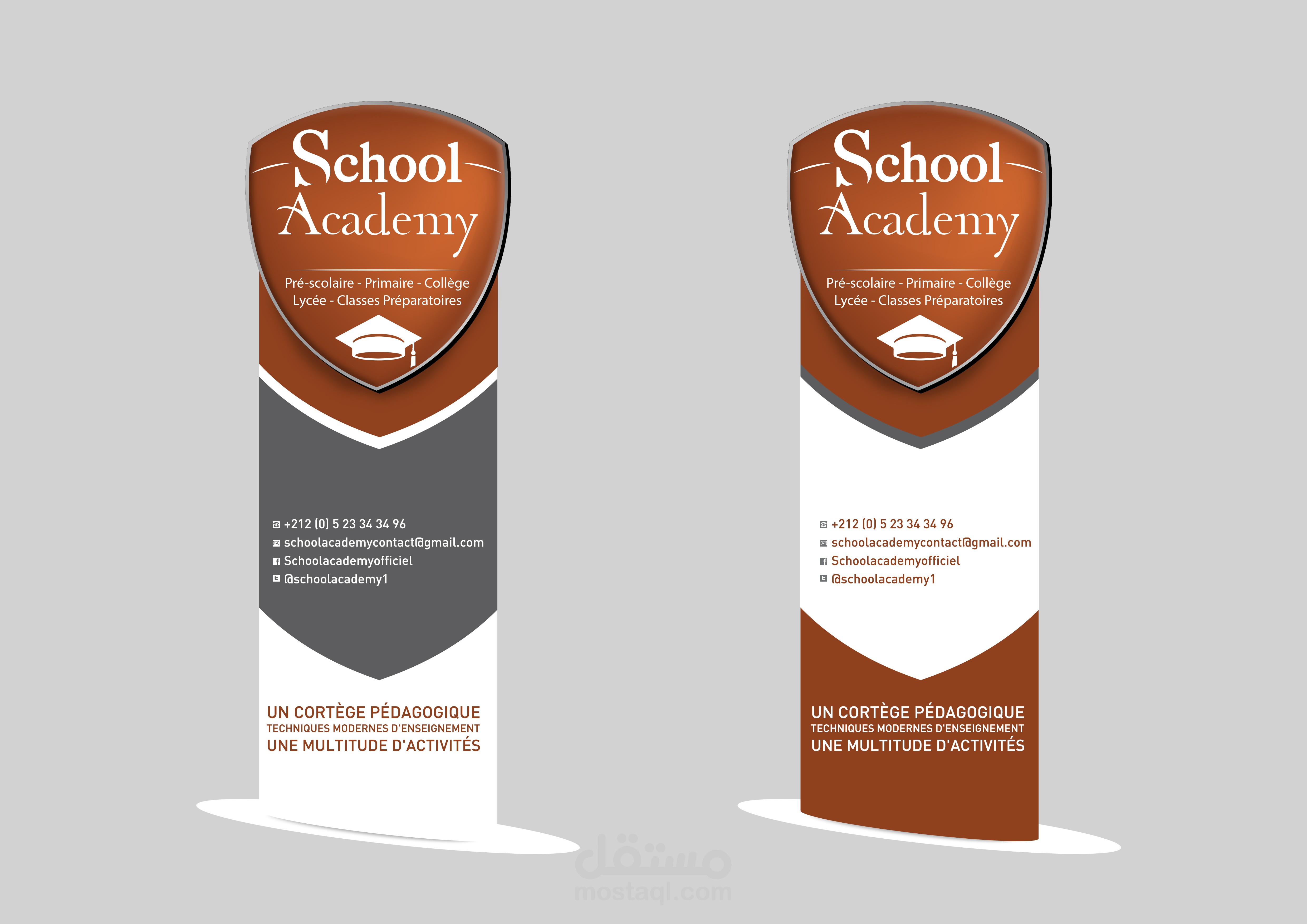 تصميم طوطيم لمجموعة مدارس شكول أكاديمي