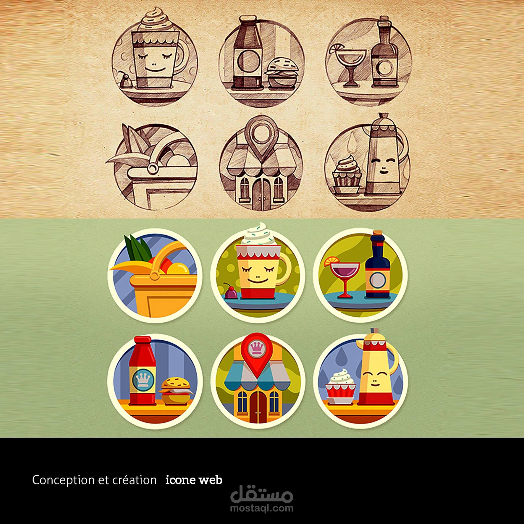 رسم على برنامج الإليستراتور