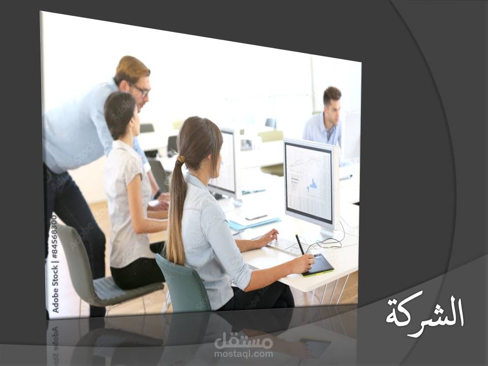 تصميم  على برنامج البوربوينت