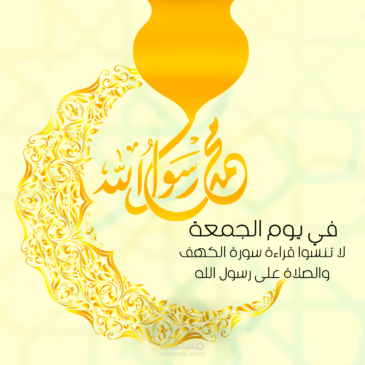 تصميم سوشيال ميديا
