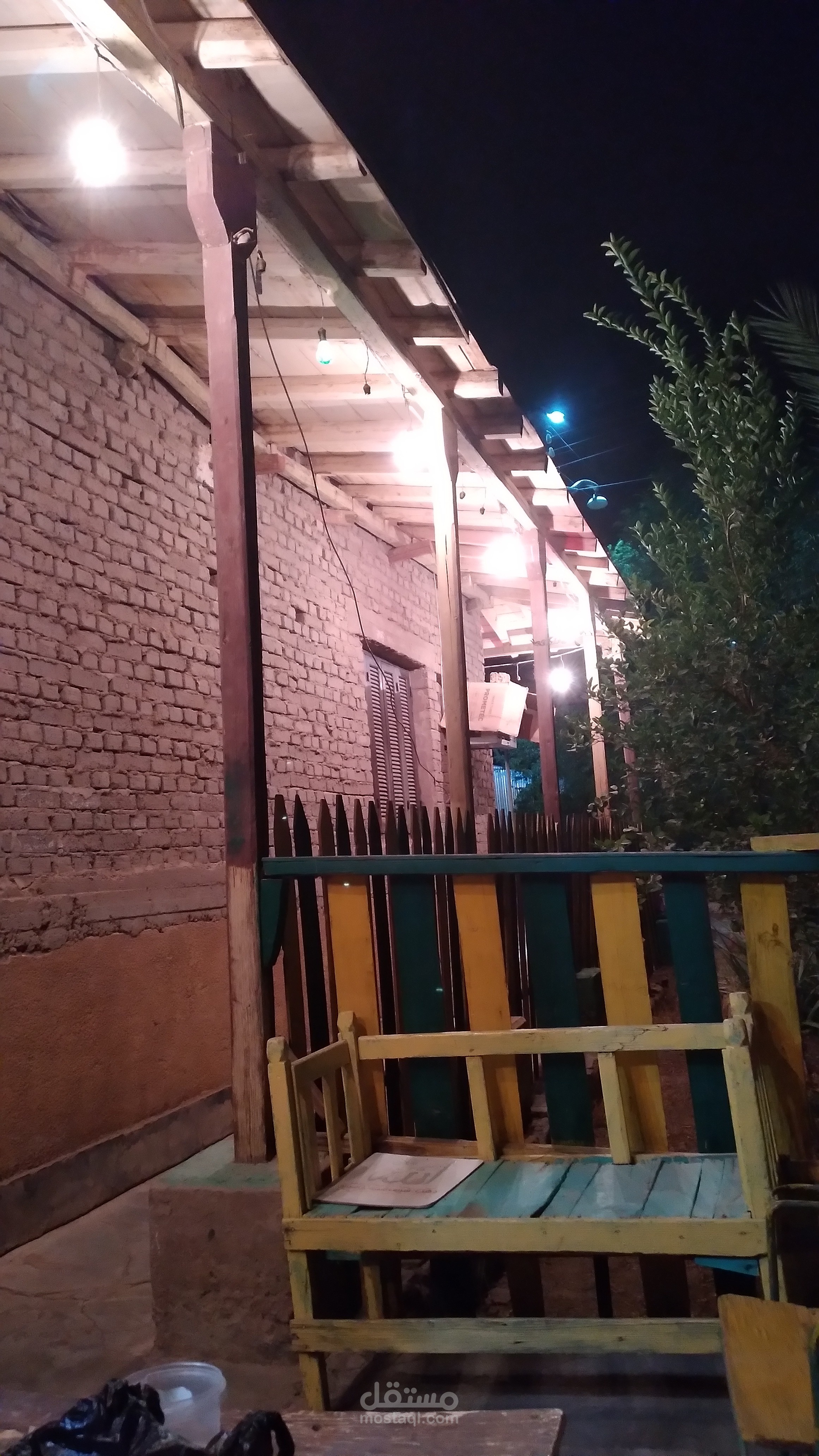 منزل جدى