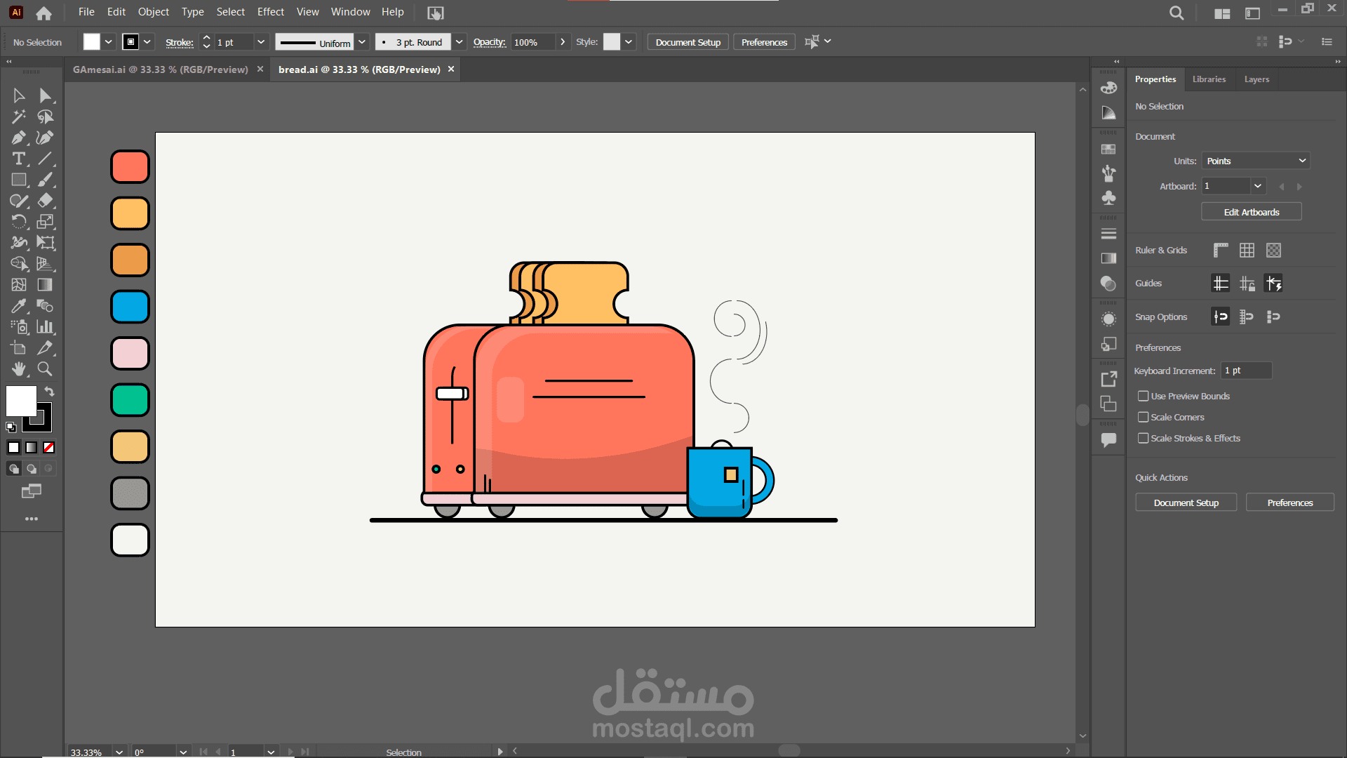 تصميم علي الالستريتور