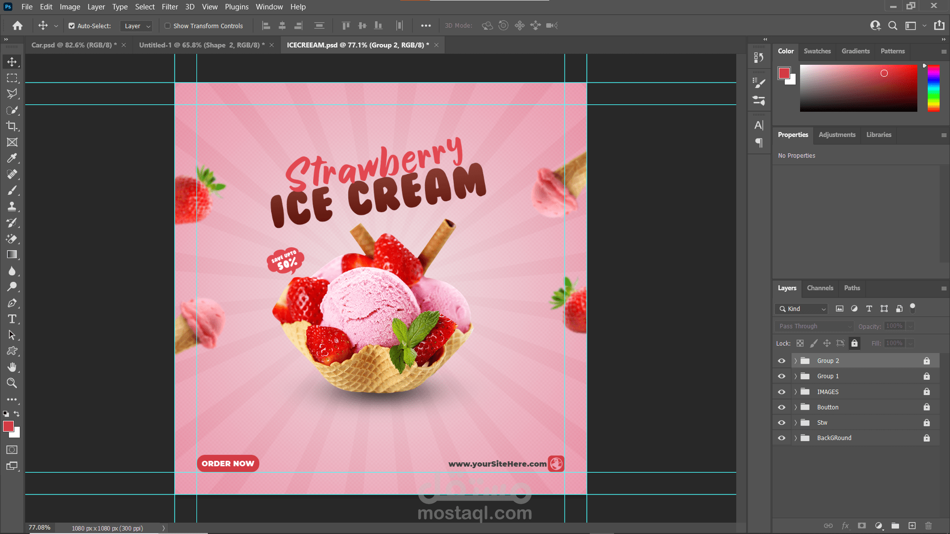 تصميم اعلان ايس كريم علي الفوتوشوب