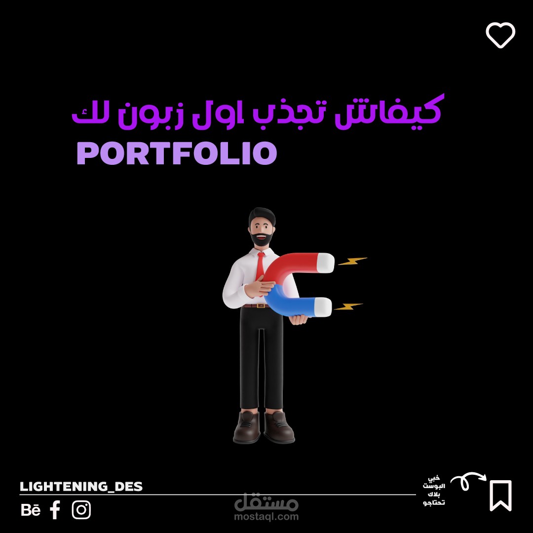 منشور سوشل ميديا