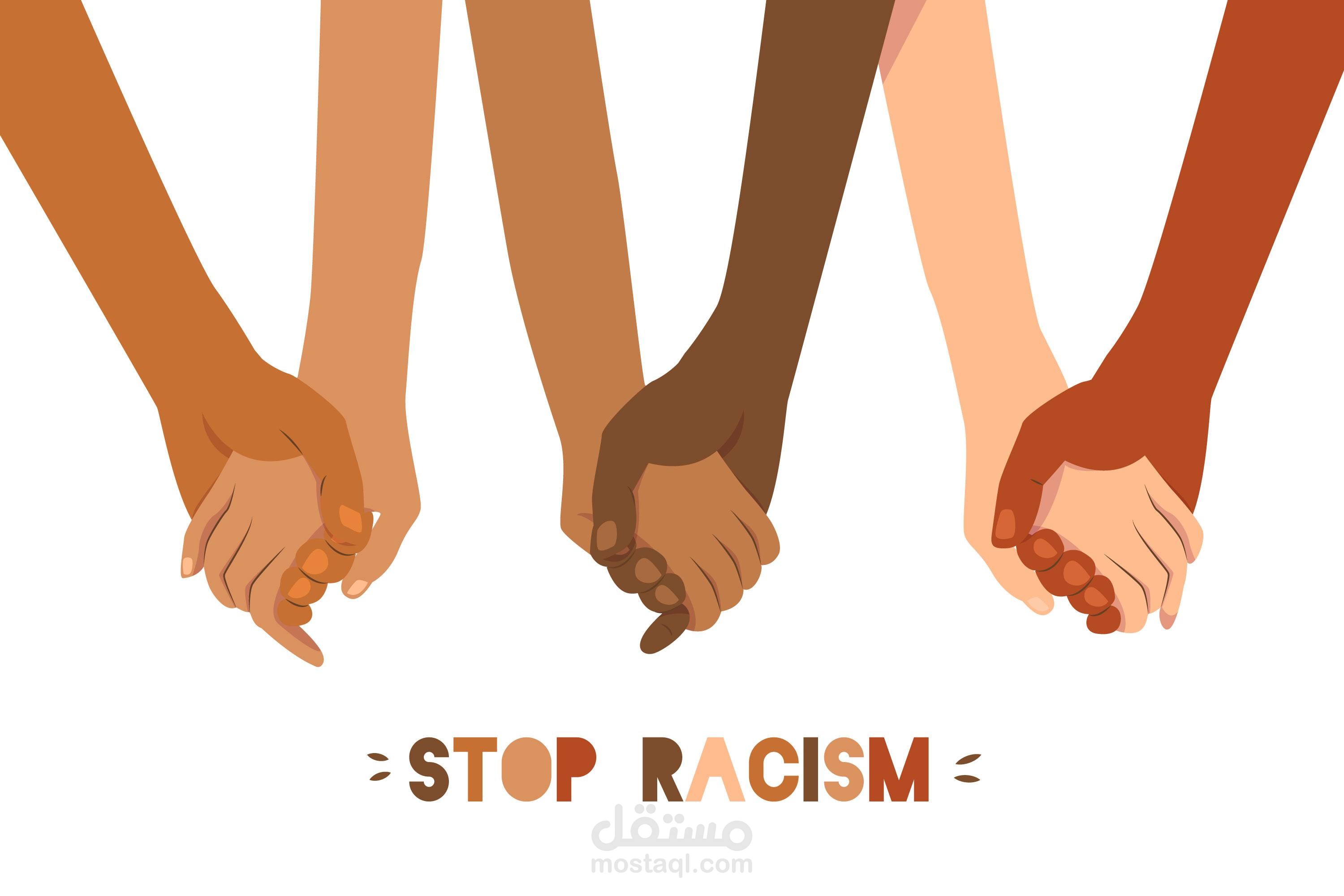 STOP RACISM