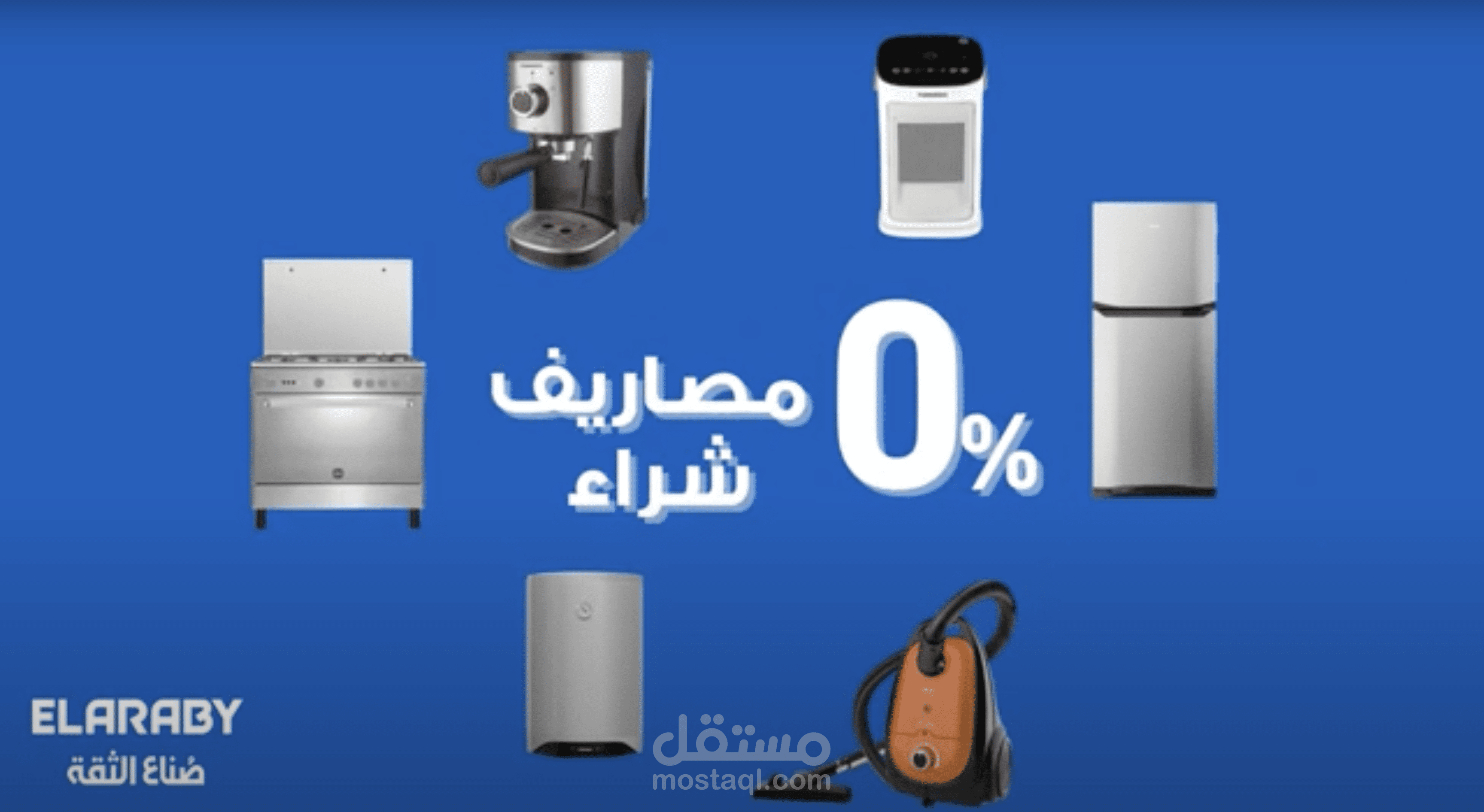 موشن جرافيك | سهولة