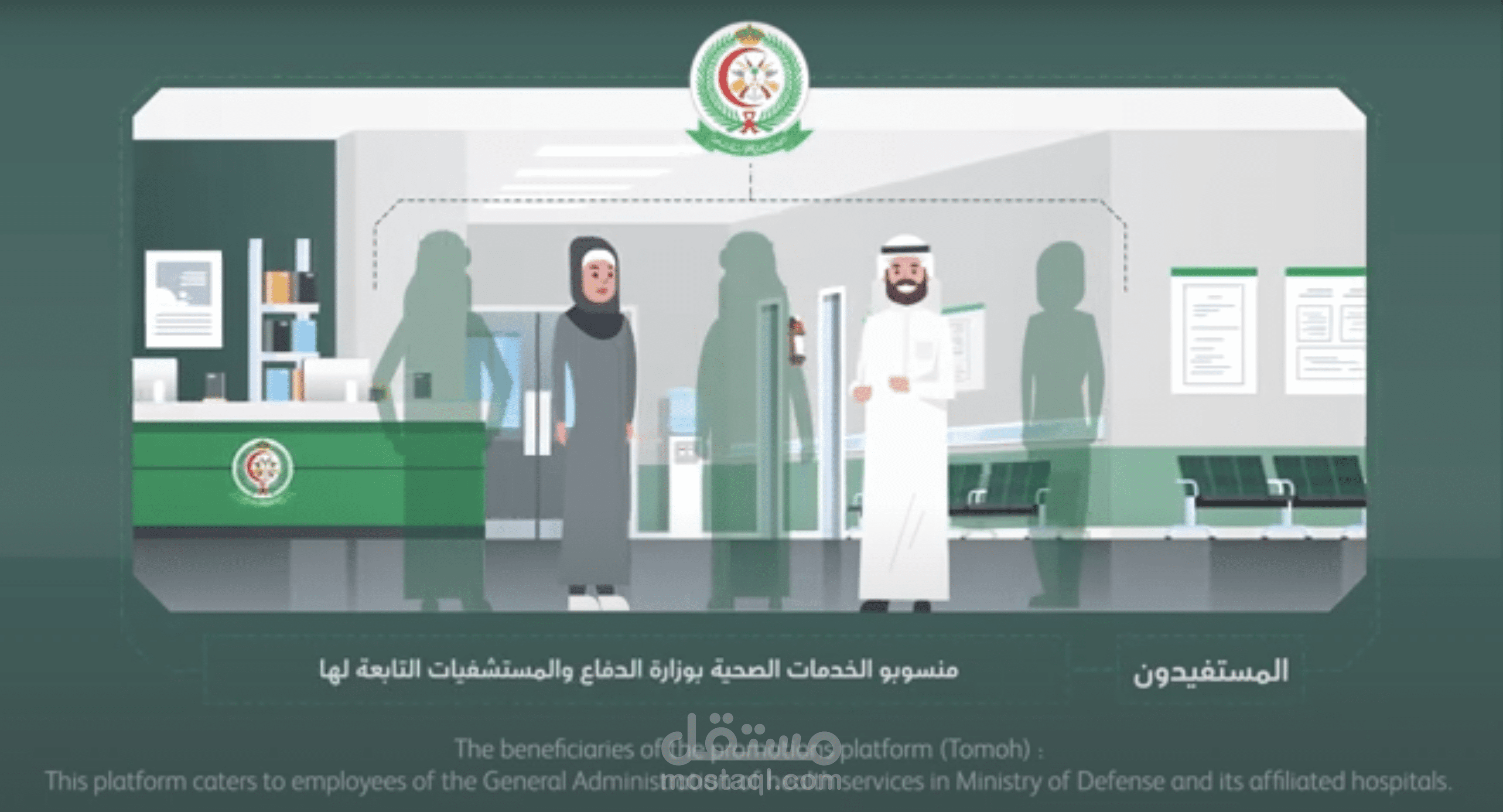 منصة الترقيات الألكترونية طموح