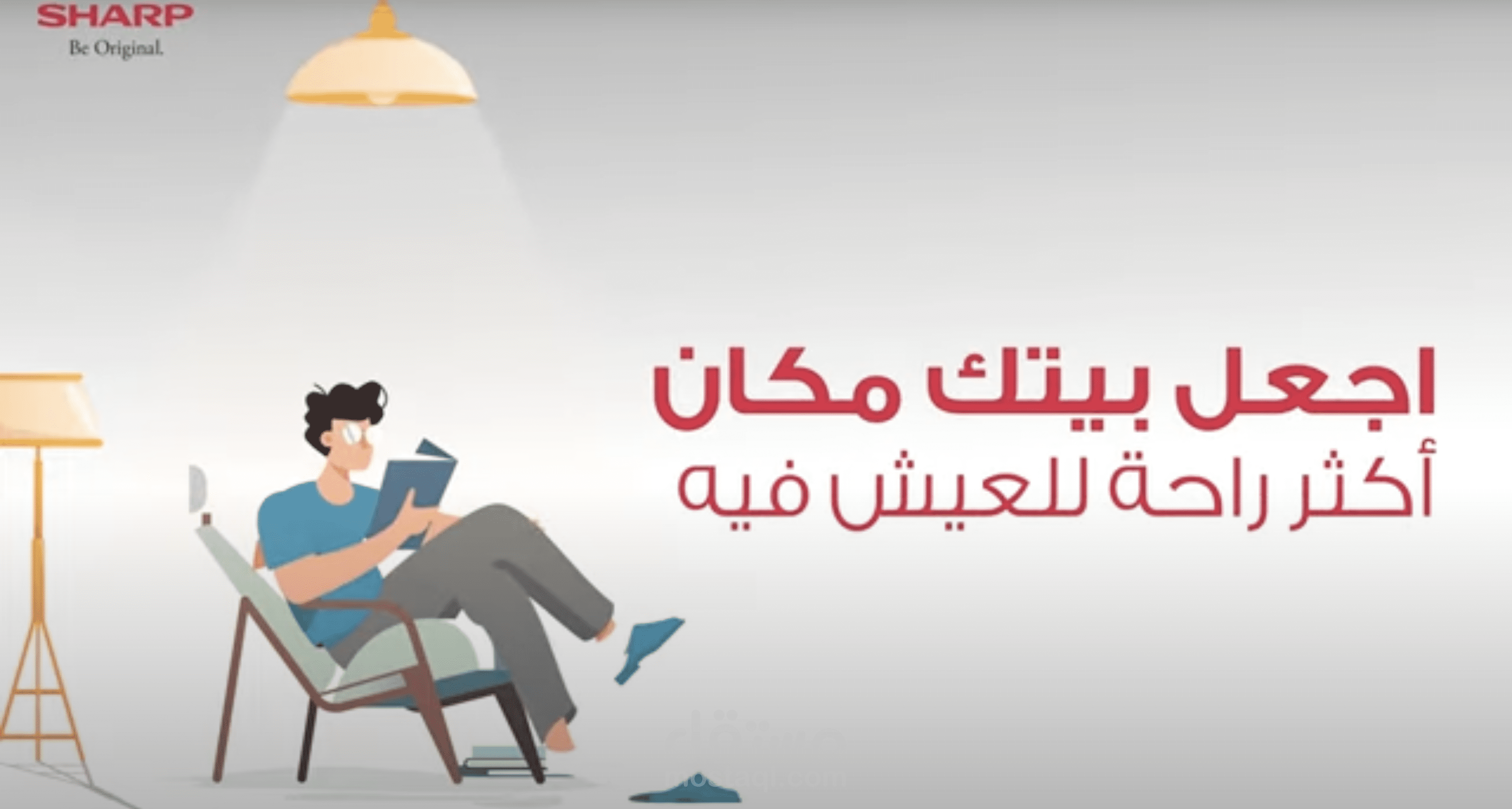 إعلان تطبيق Sharp AIOT