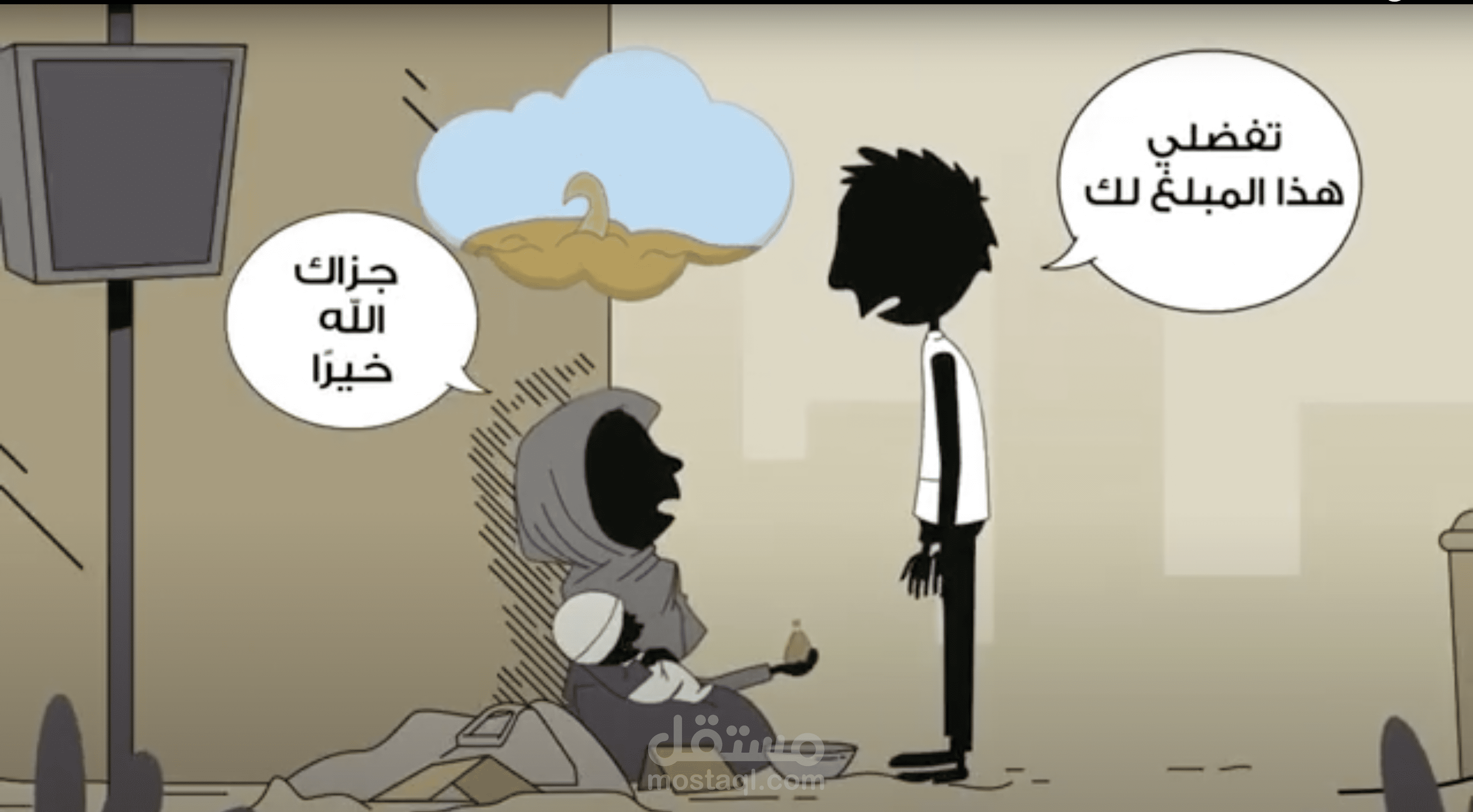 موشن جرافيك | مسلم