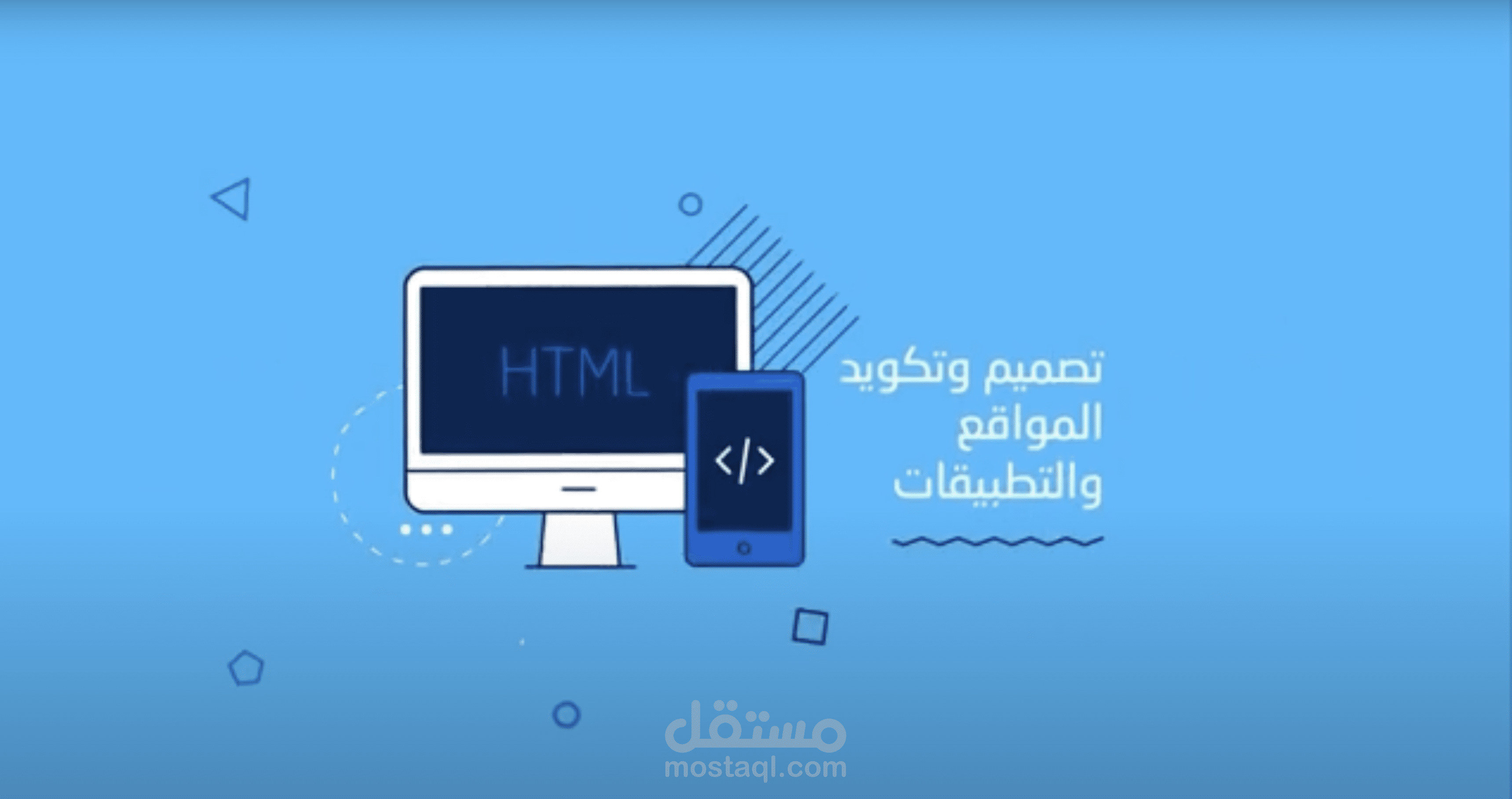 موشن جرافيك | منصة Blue