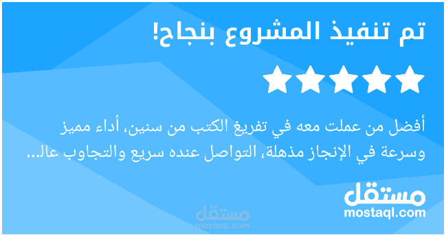 تفريغ ملفات PDF مصورة إلى Word