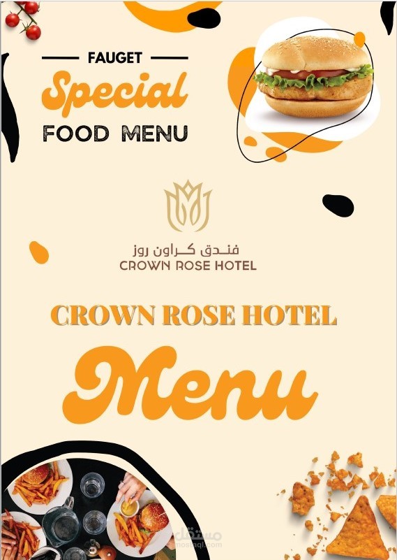 منيو طعام لفندق سعودي جودة عالية وتصميم حديث وجذاب