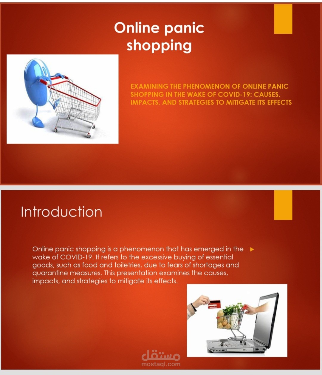 كتابة عرض باور بونت