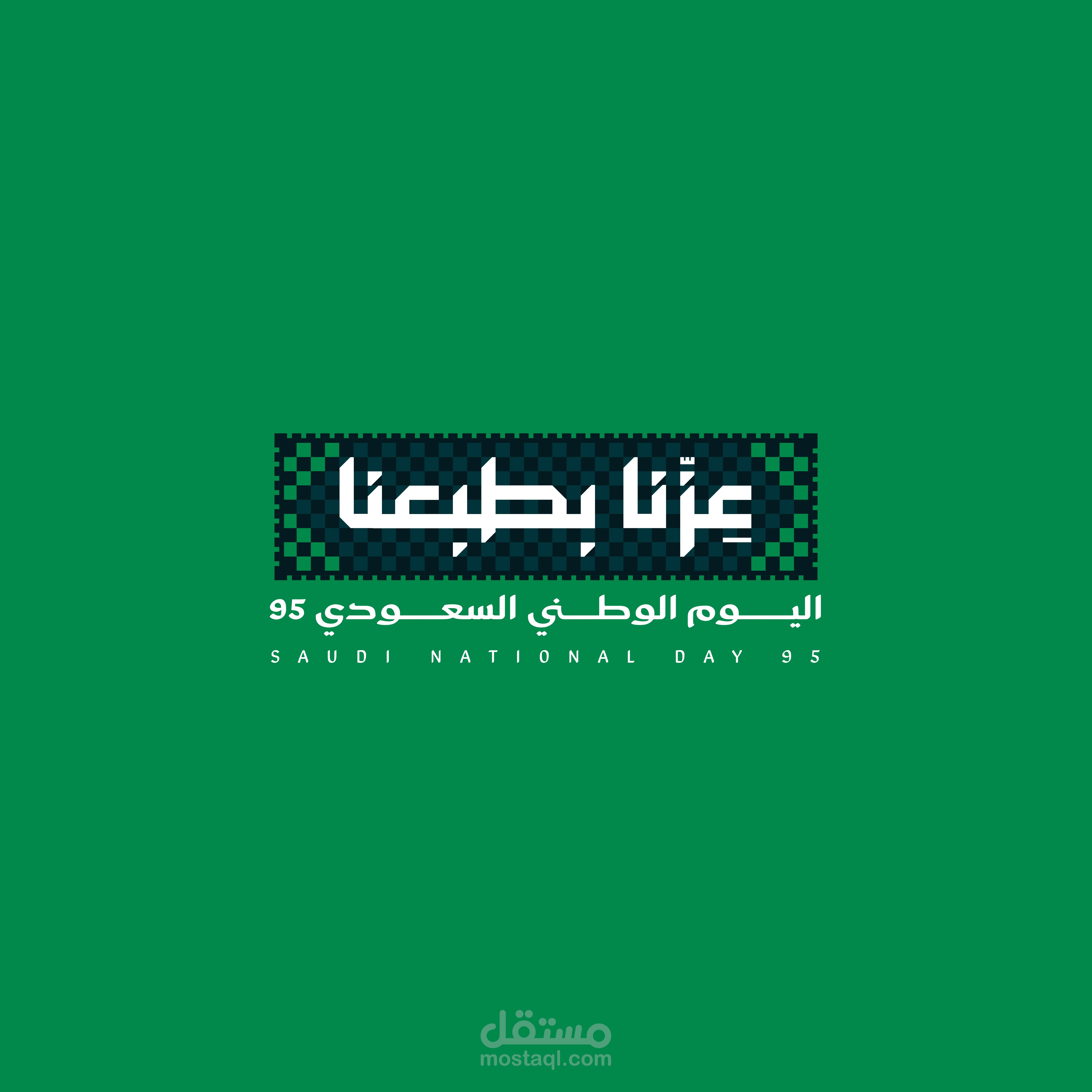 تحريك لوجو