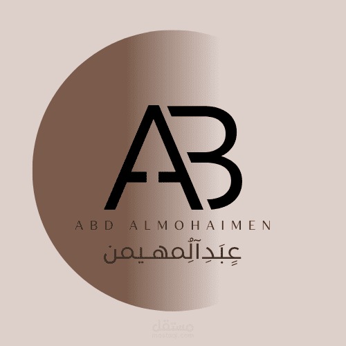 شعار لأحد العملاء