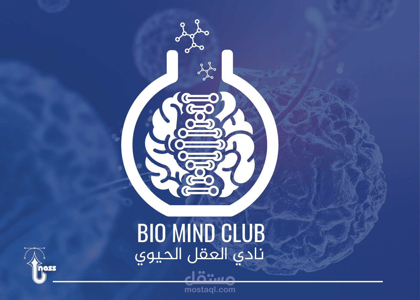 BIO MIND CLUB LOGO