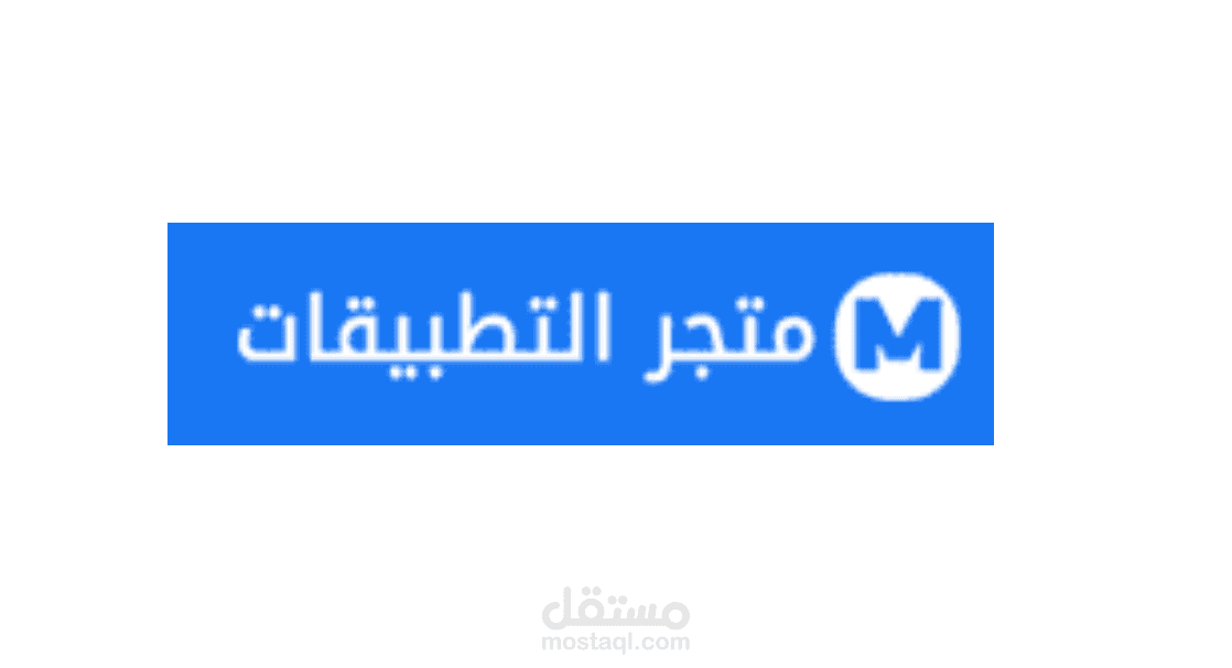 أعمالي مع موقع متجر التطبيقات (كتابة محتوى في التقنية والتطبيفات)