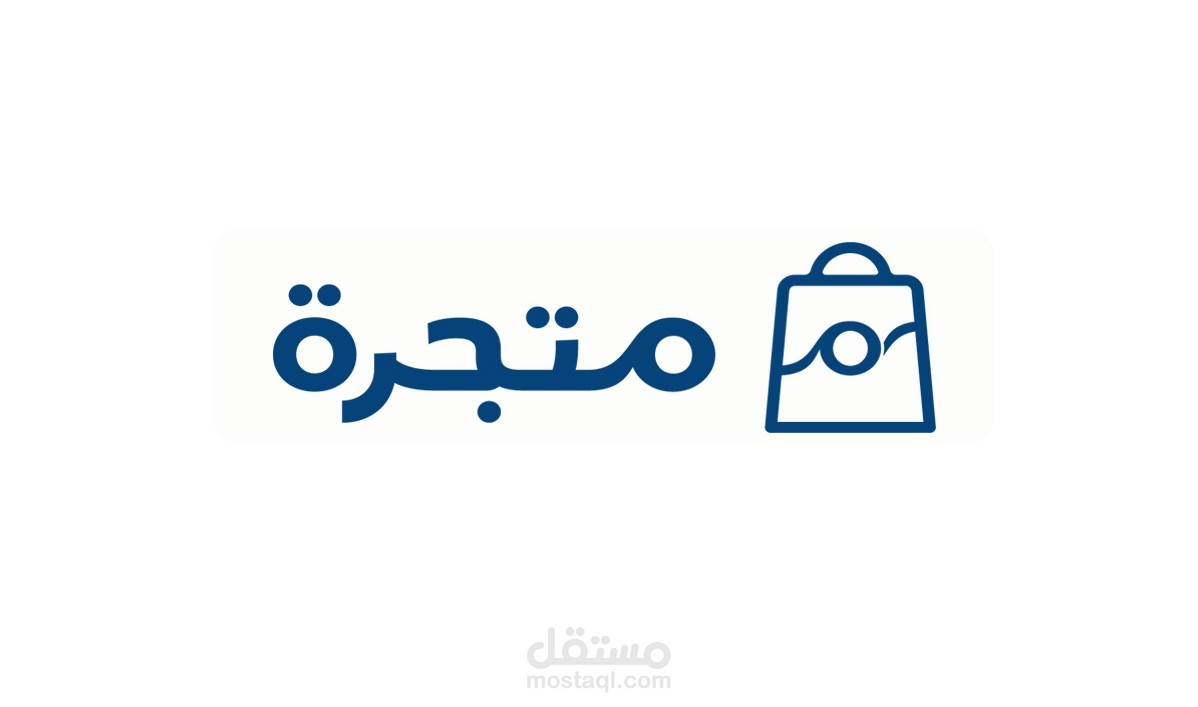 أعمالي لدى منصة متجرة (كتابة مقالات للمدونة + تصميم الصور البارزة + رفع المقالات)