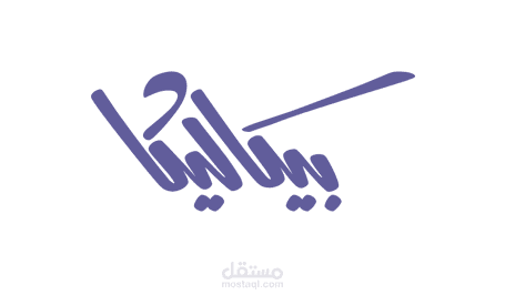 أعمالي في مدونة بيكاليكا (كتابة محتوى تقني عن المواقع والمنتجات الرقمية)