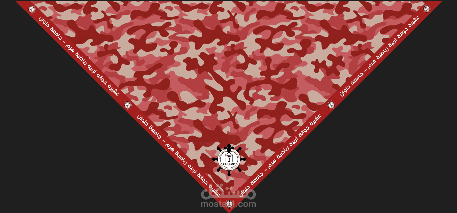 التصميم الرسمى لمنديل جوالة كلية التربية الرياضية جامعة حلوان