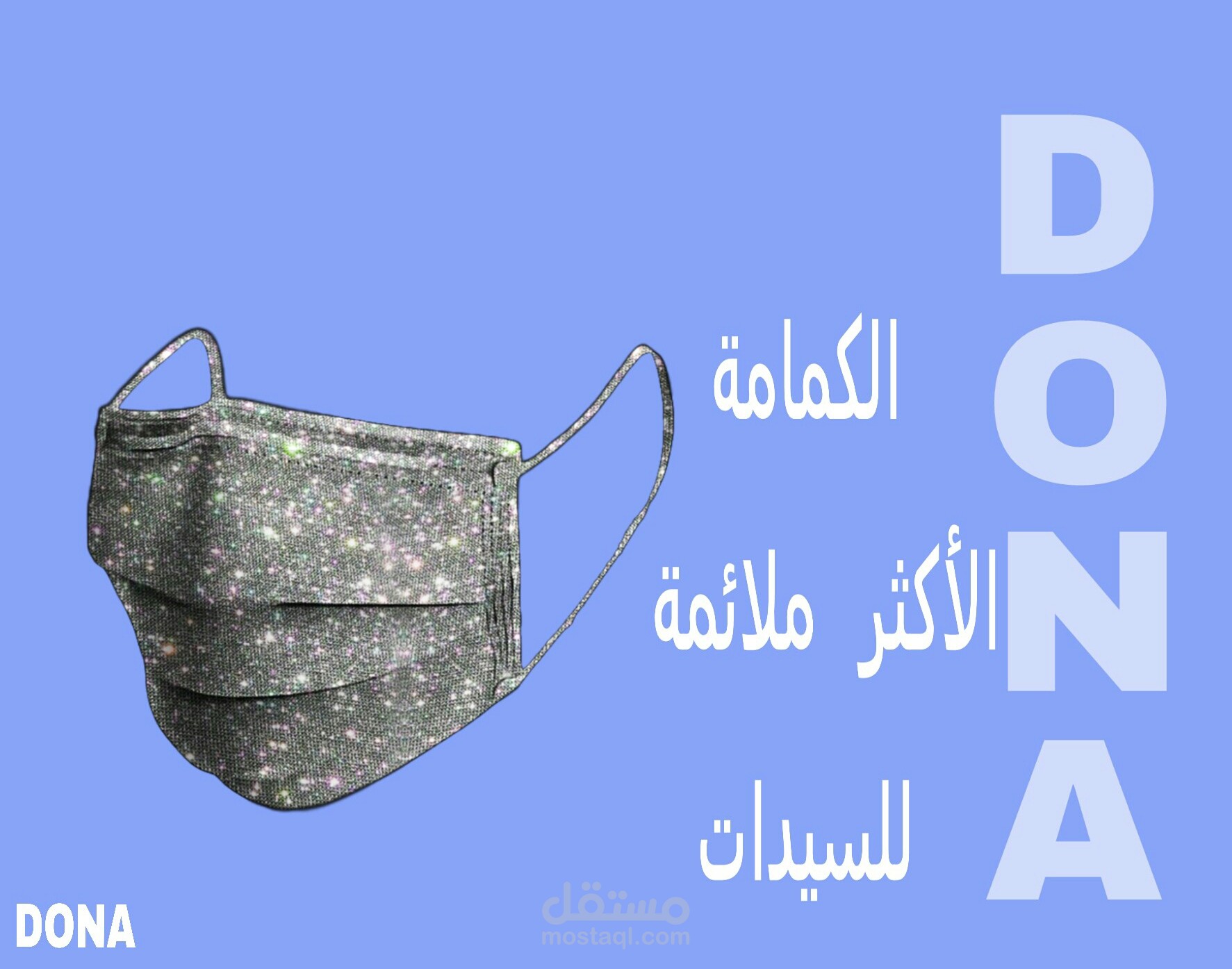 كتابة محتوى إعلاني