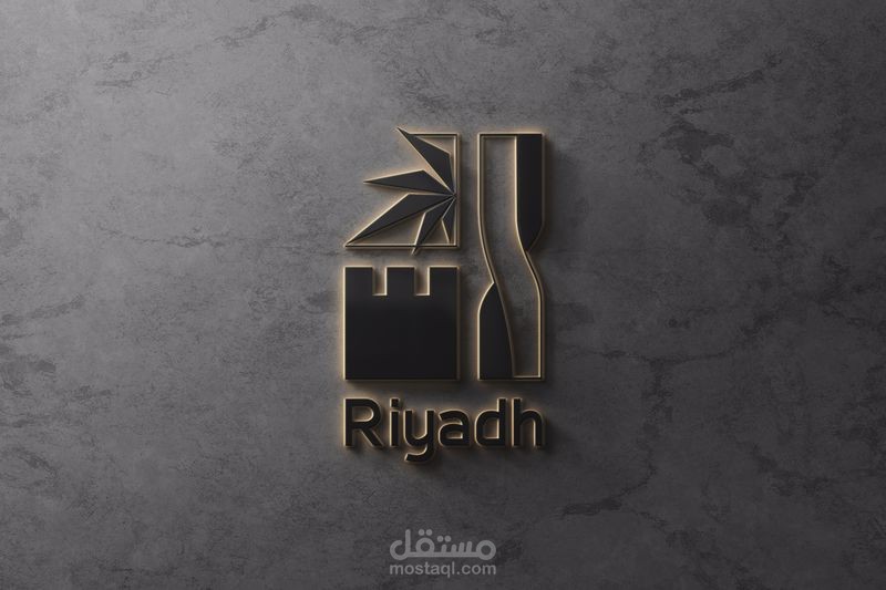 شعار مدينة الرياض