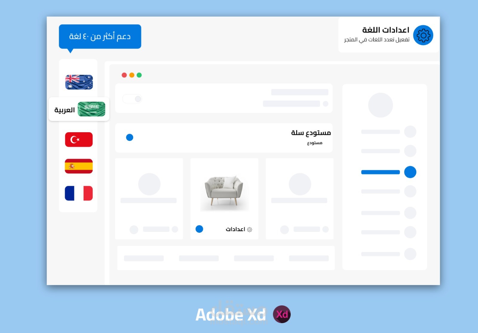 Web ui design
