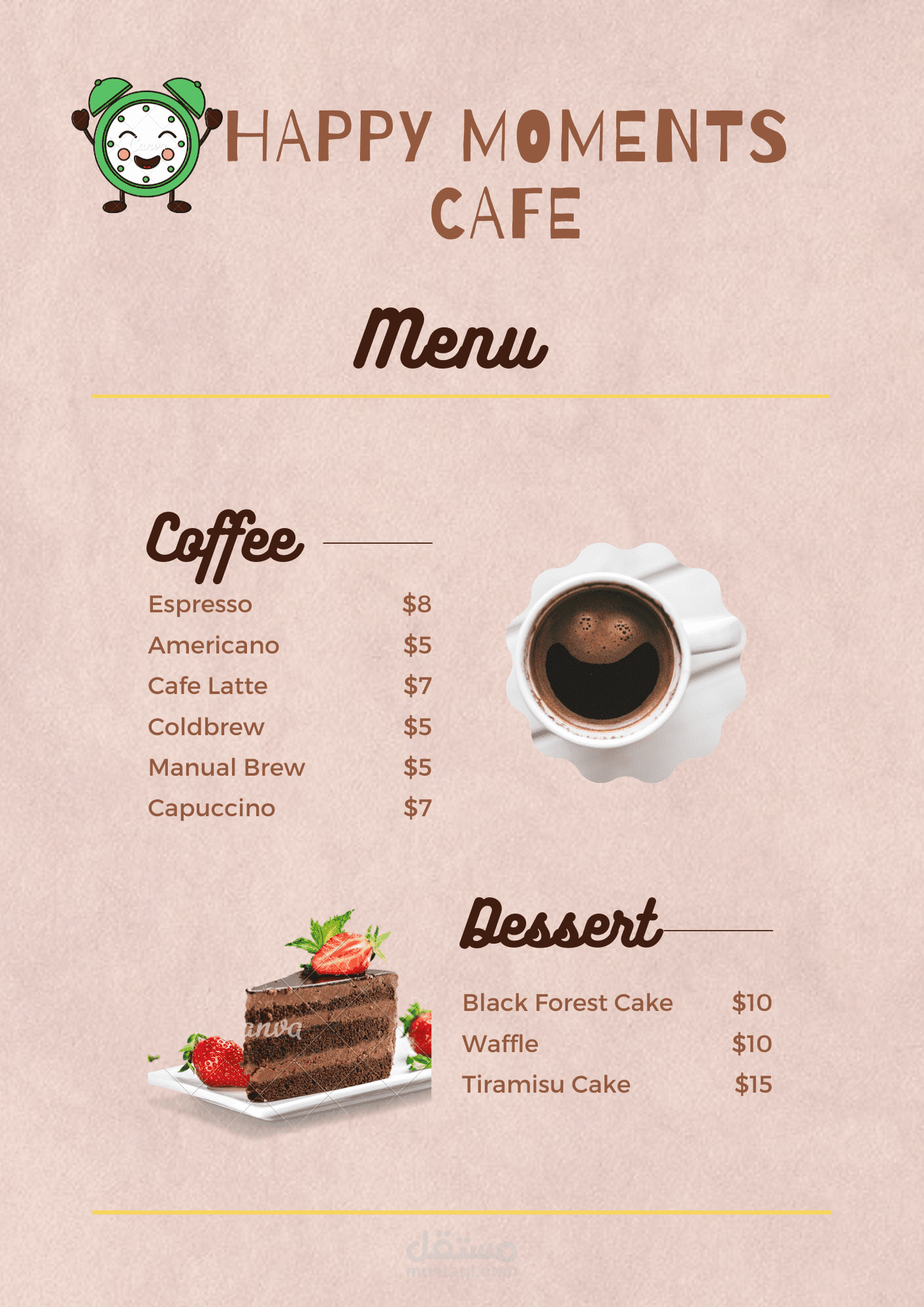 تصميم قائمة طعام