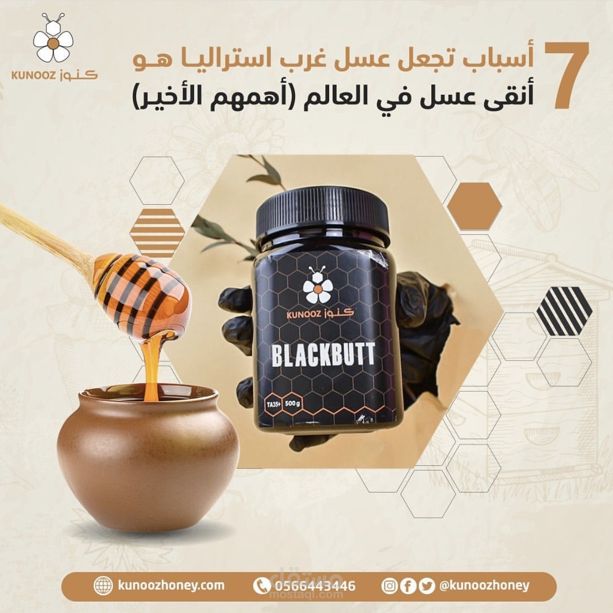 كتابة محتوى سوشيال ميديا