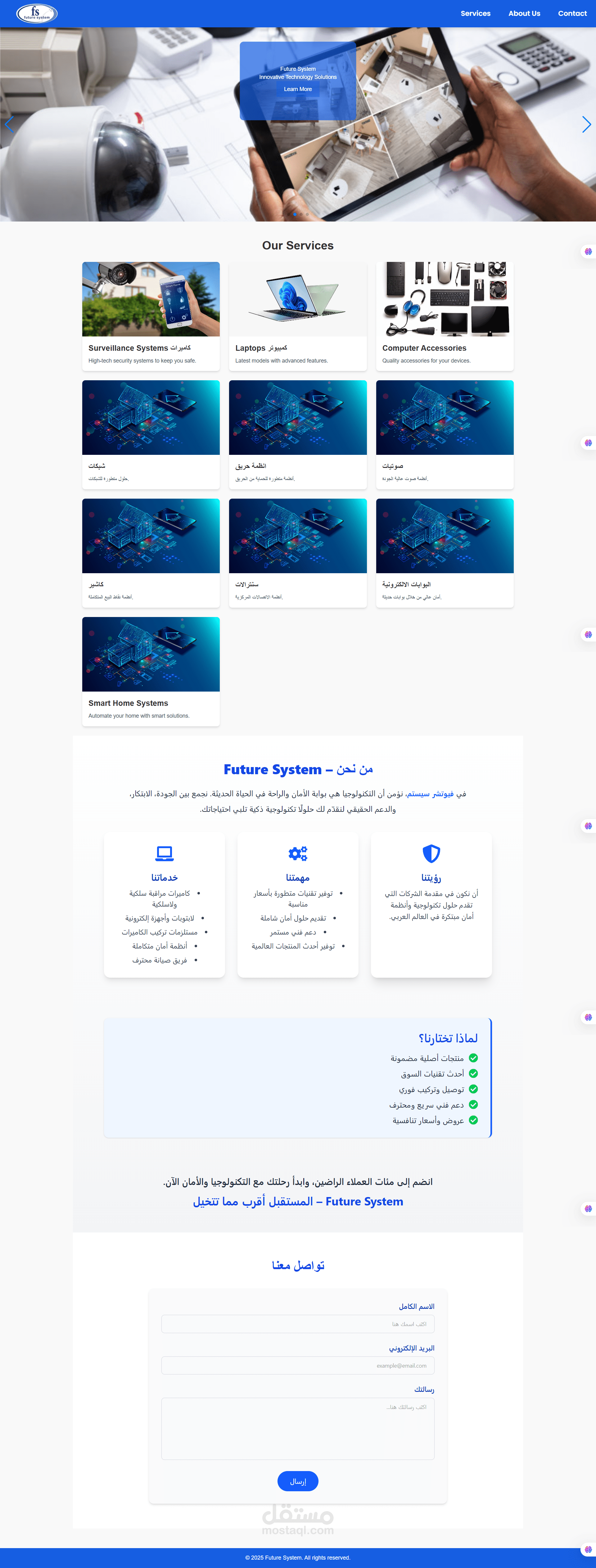 صفحة هبوط