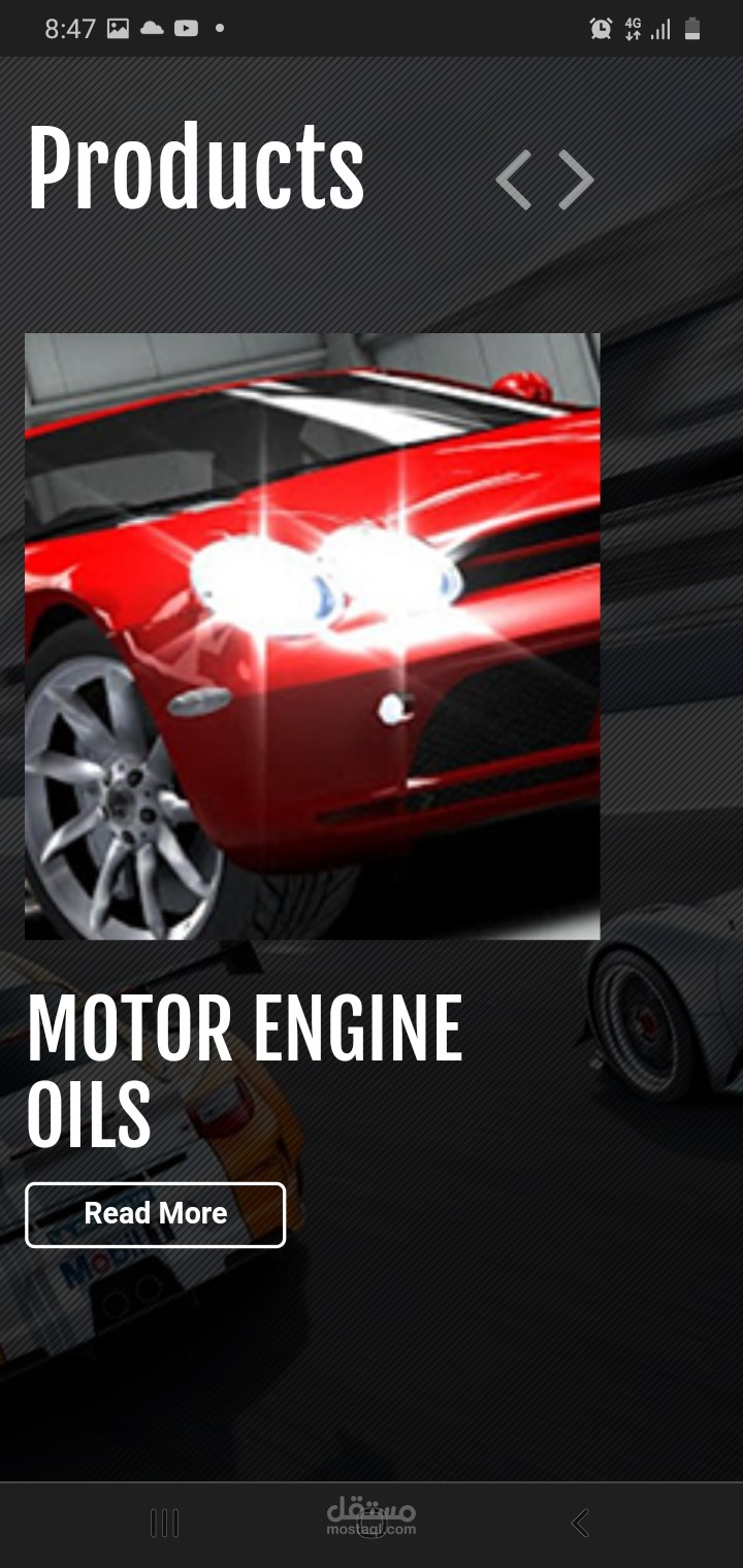 شركة امريكان تك لزيوت السيارات