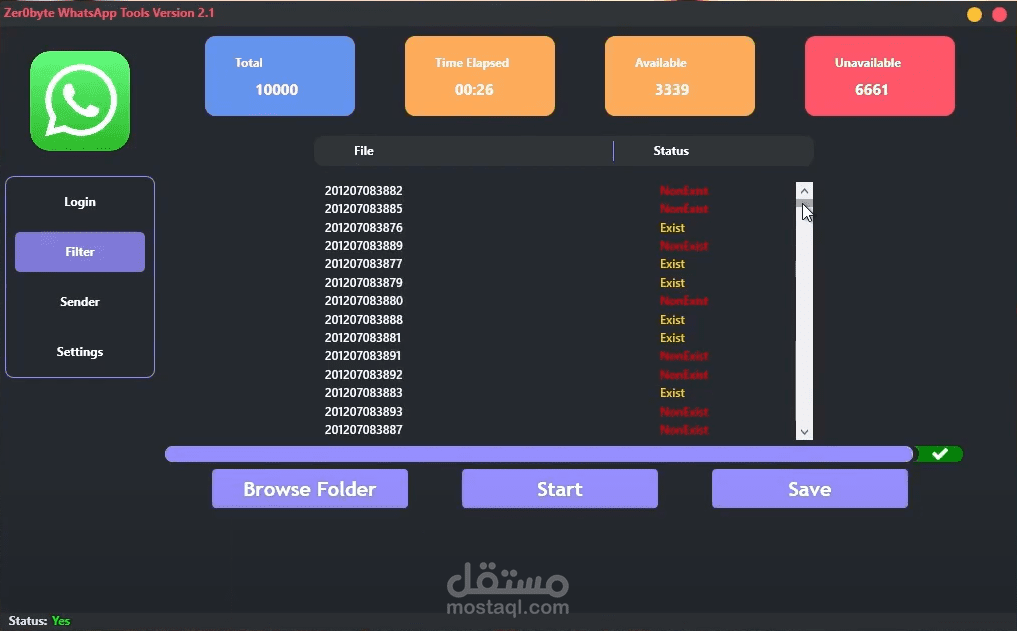 مدقق واتساب \ ارسال رسائل واتساب الاصدار الاول